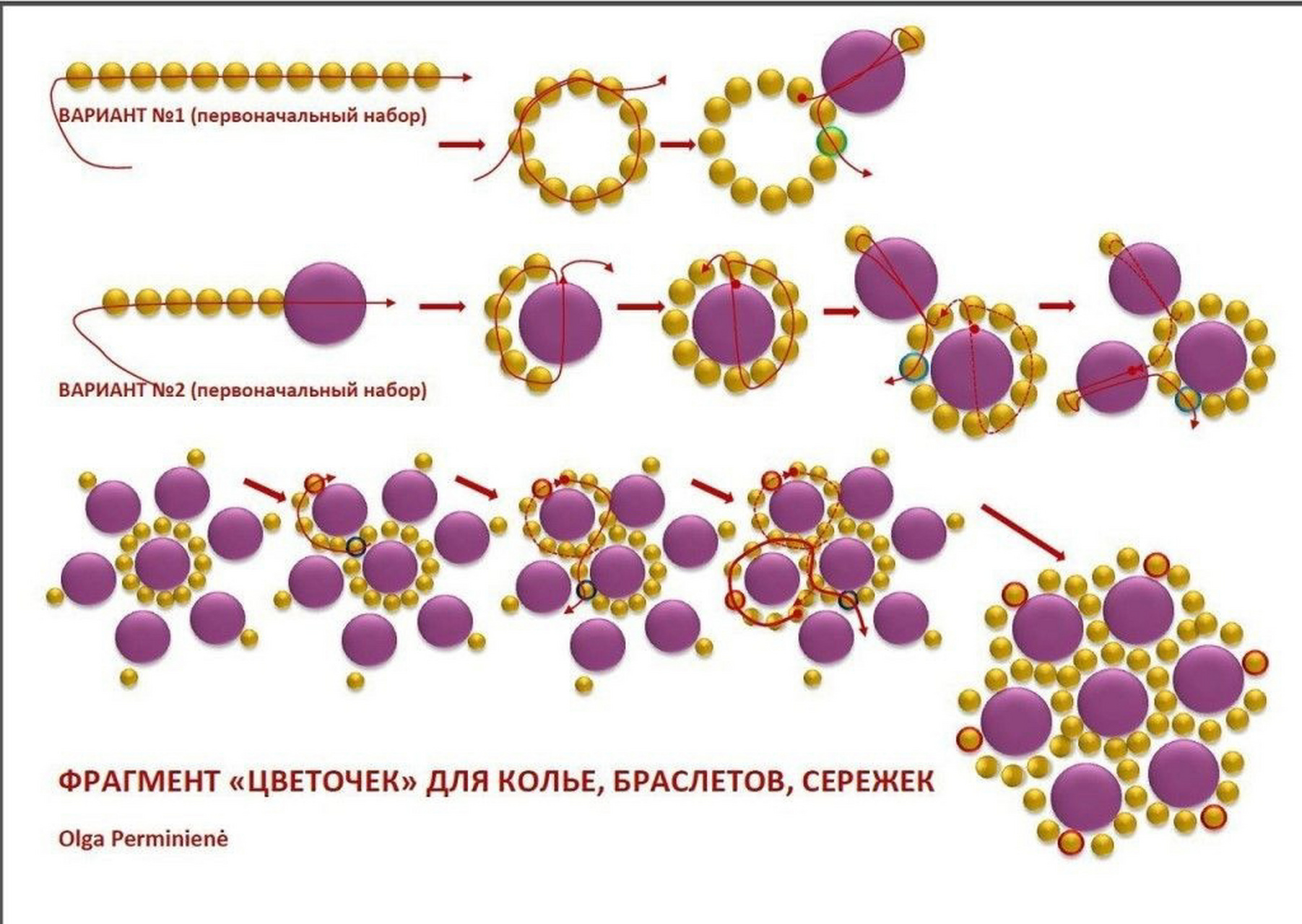 串珠项链图解 也可以做手链啦!