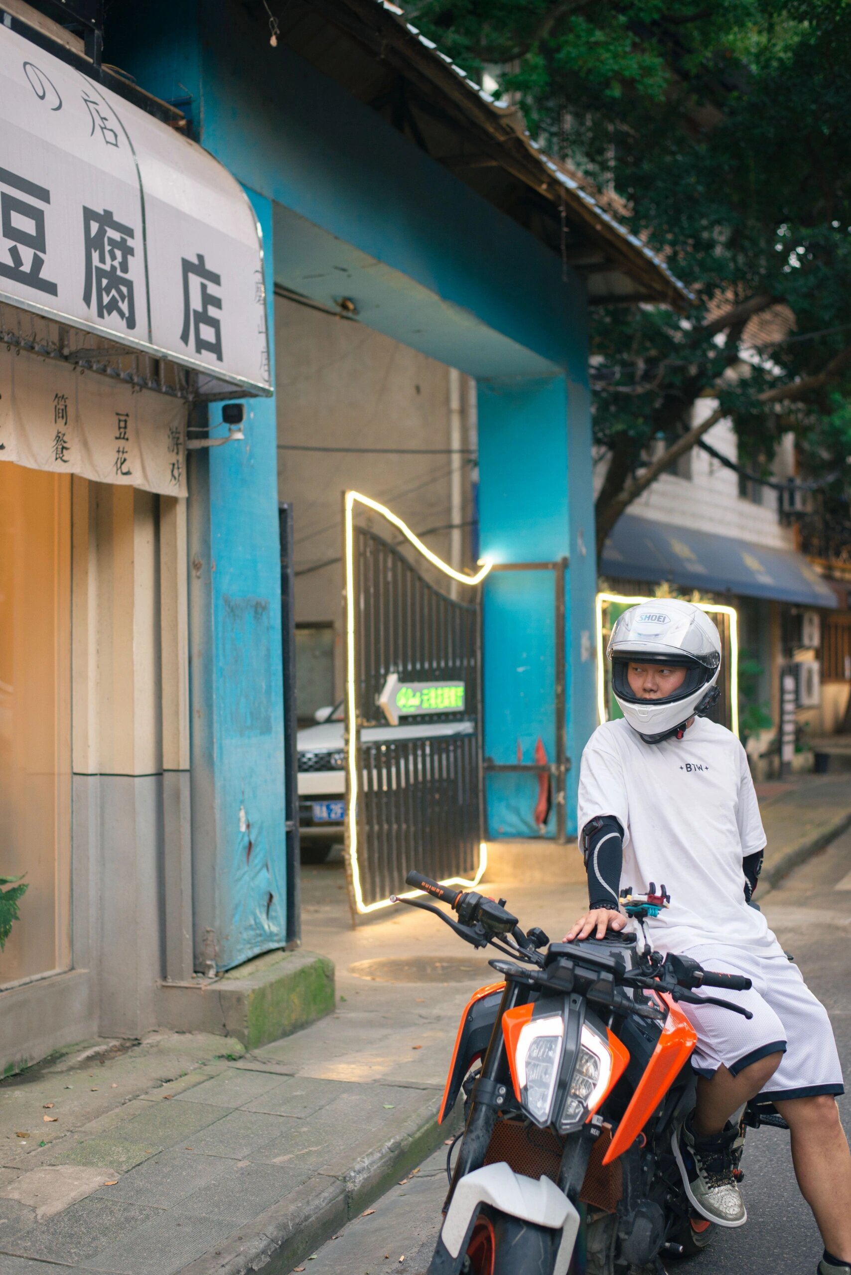 东湖藤原豆腐店图片