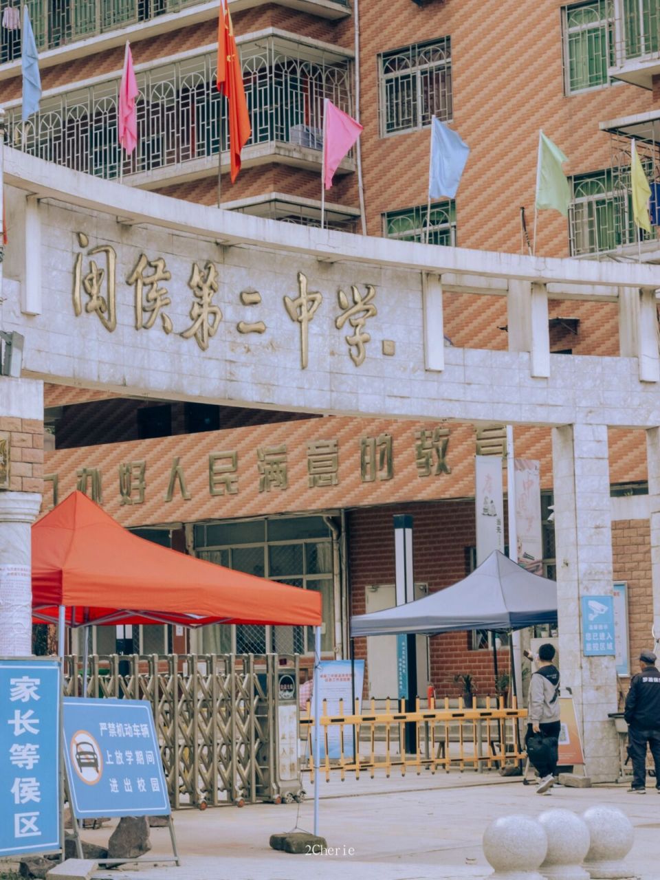 尚干闽侯二中|回忆三年旧时光 高中三年 闽侯二中  尚干一条街承载了