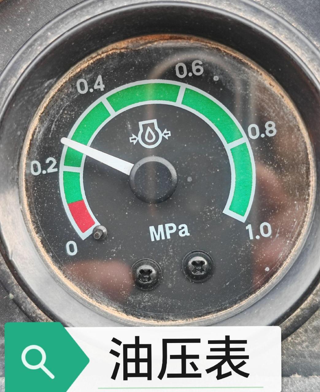 装载机龙工833n 仪表盘显示