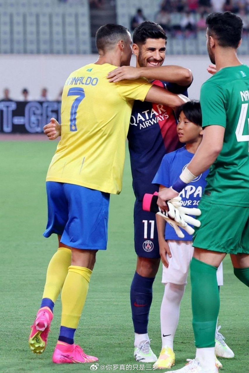 赛前和阿笑拥抱谁青回  #c罗##阿森西奥