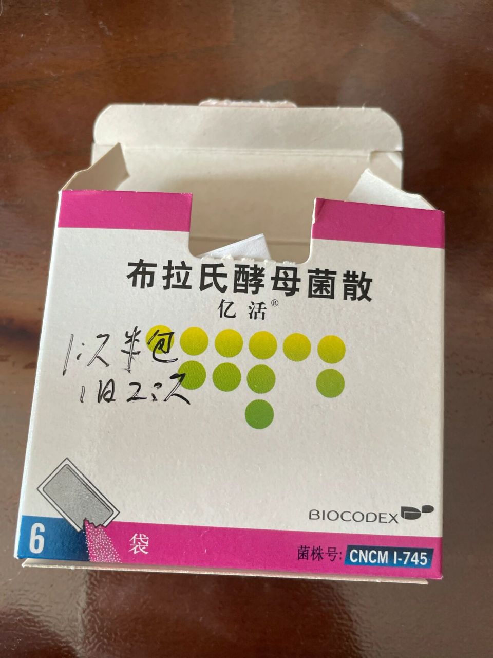 可怕的布拉氏酵母菌散 昨天我终于知道了上周日宝宝吐奶的原因,并不是