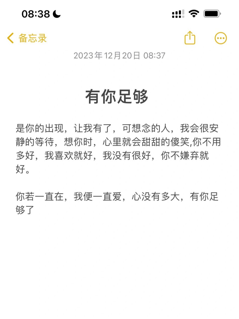 释怀一千多天文案（释怀一段感情的文案） 释怀一千多天文案（释怀一段感情的文案）《释怀一段感情的句子》 天文观测