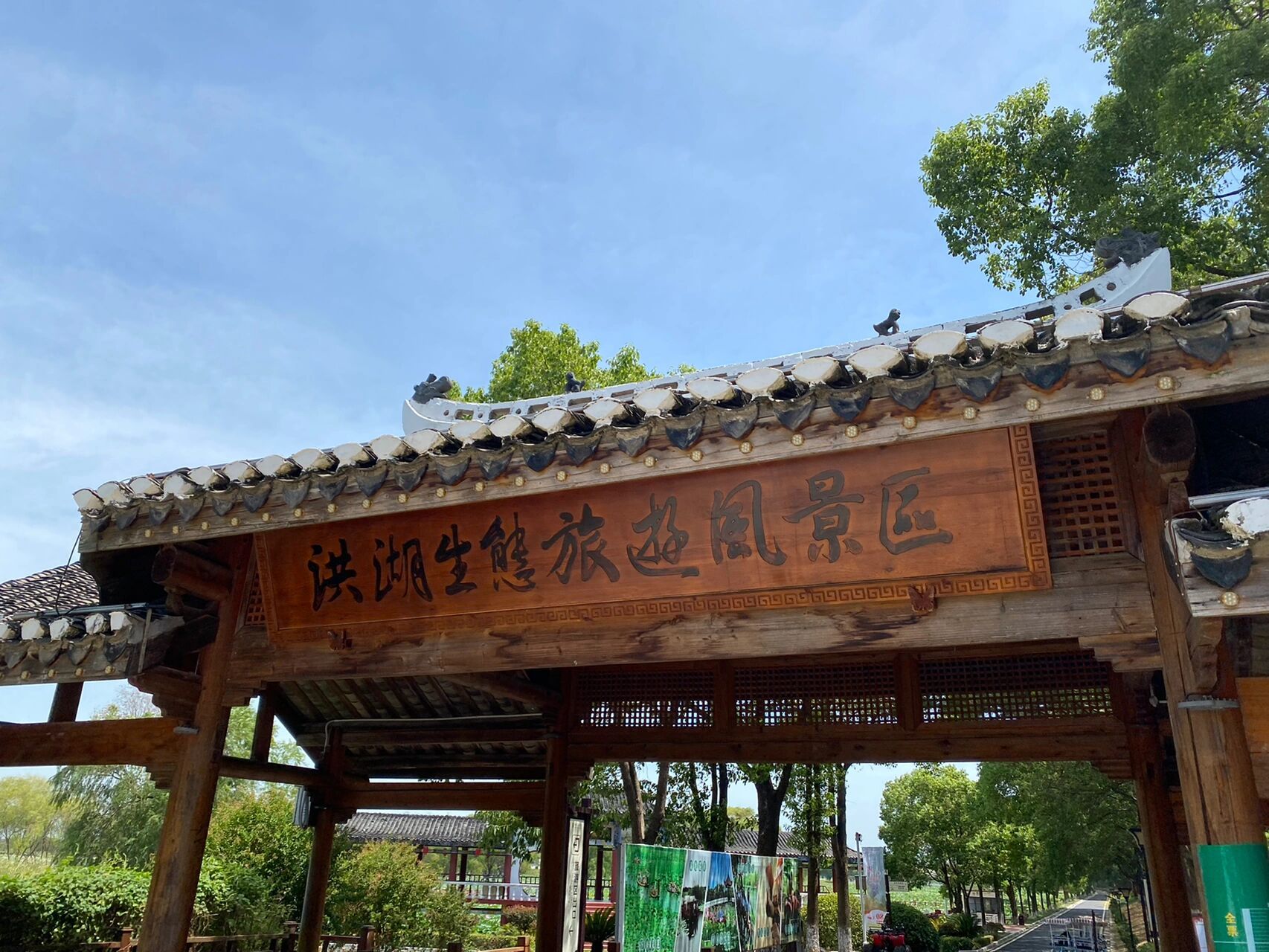 洪湖生态旅游风景区 今天周一 游客非常少 好在今天风特别大 只要不站