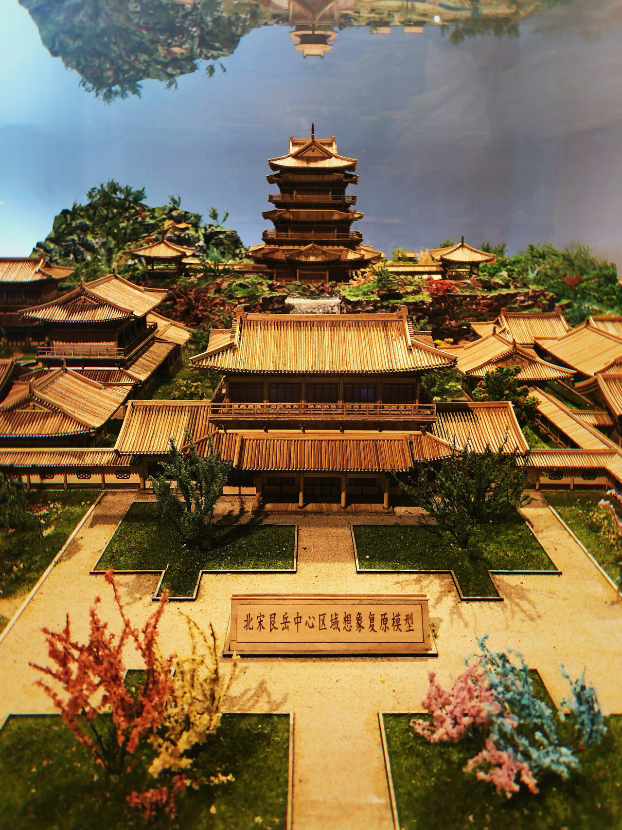 艮岳 艮岳是古典园林建筑之一,中国宋代的著名宫苑.