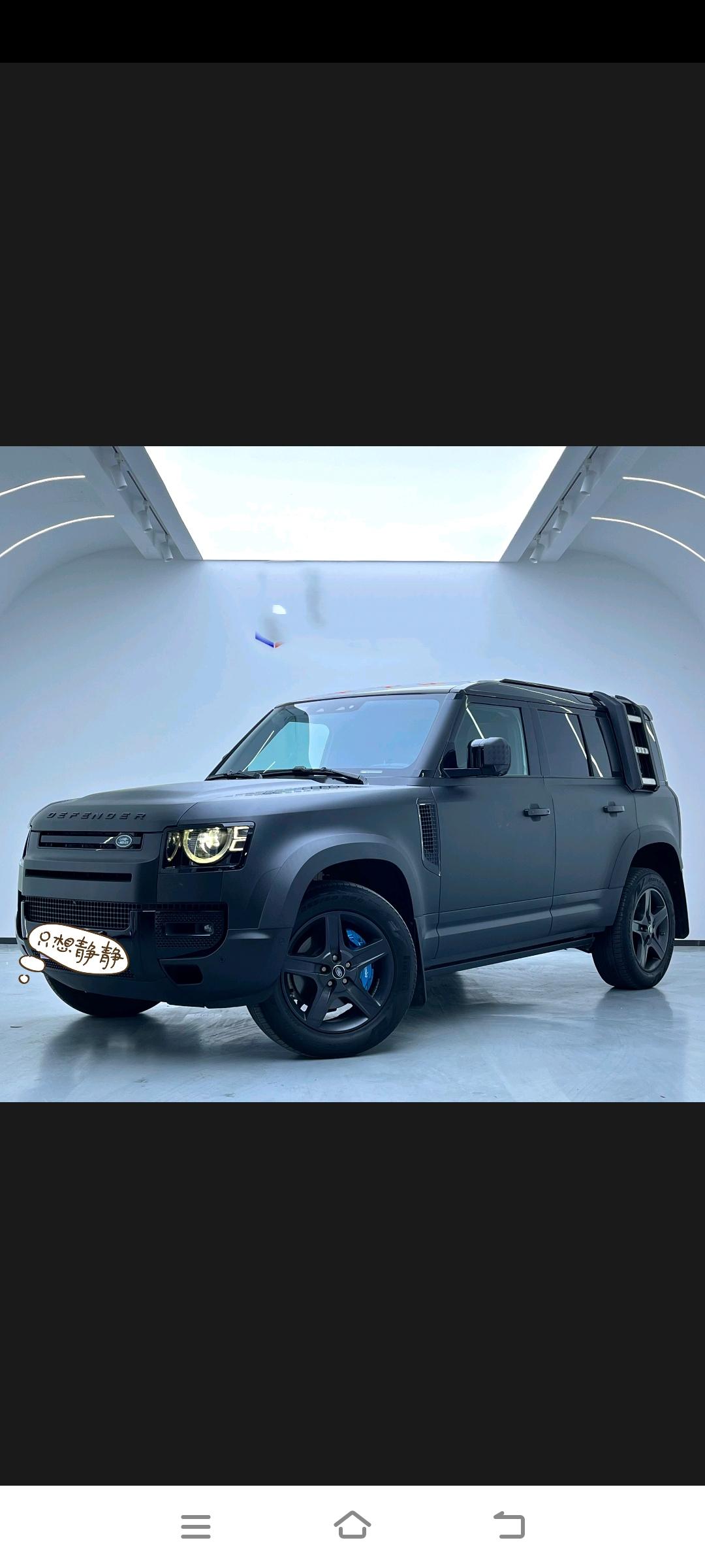 2021款路虎卫士110 p400 se 21年上牌,3.