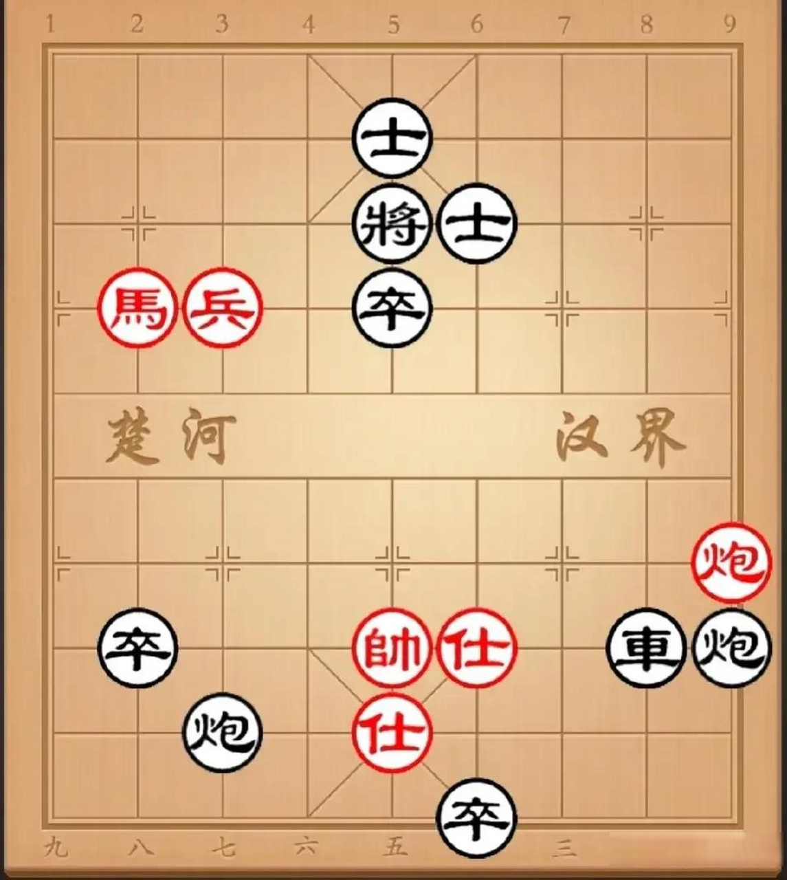象棋残局挑战 难度业9  我们需要能够看透棋局,精通算杀,下好每一步棋