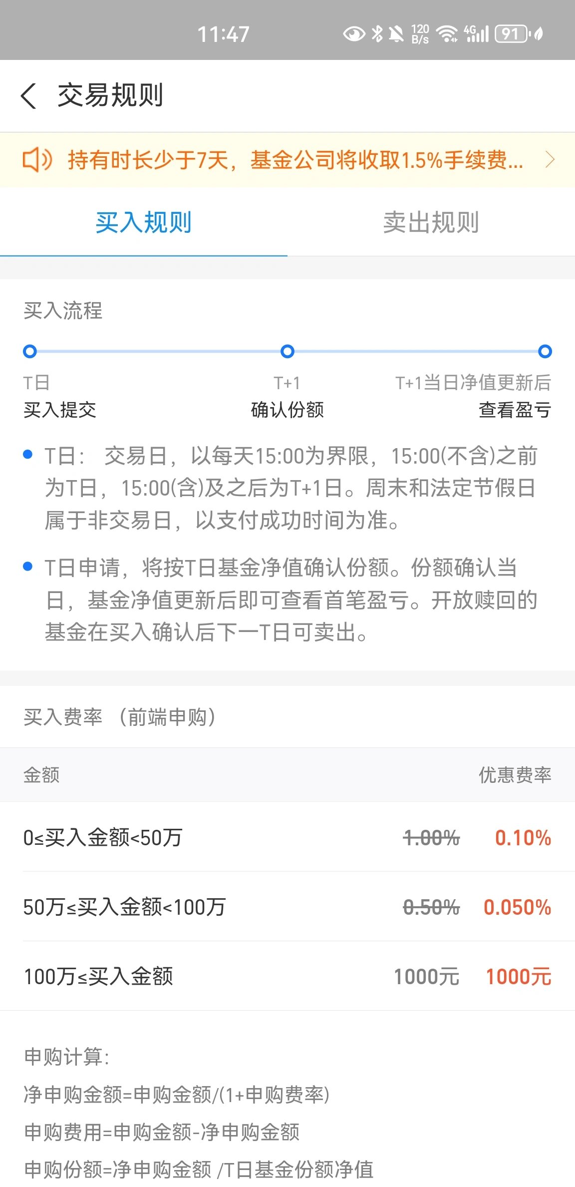 基金怎么卖开云体育- 开云体育官方网站- 开云体育APP下载出