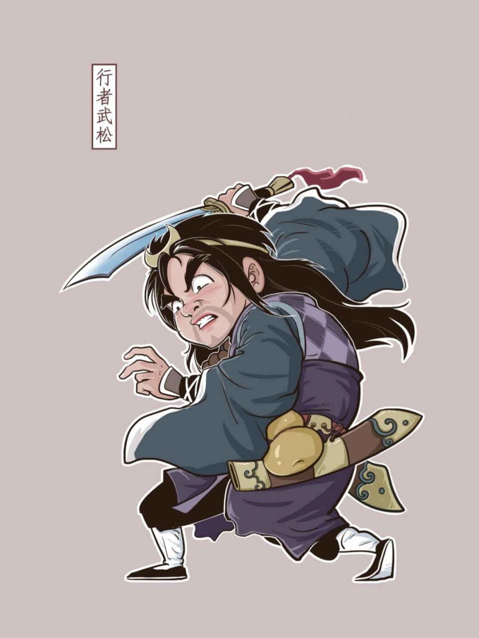 漫画人物设定2:行者武松#水滸傳#武松#原创漫画