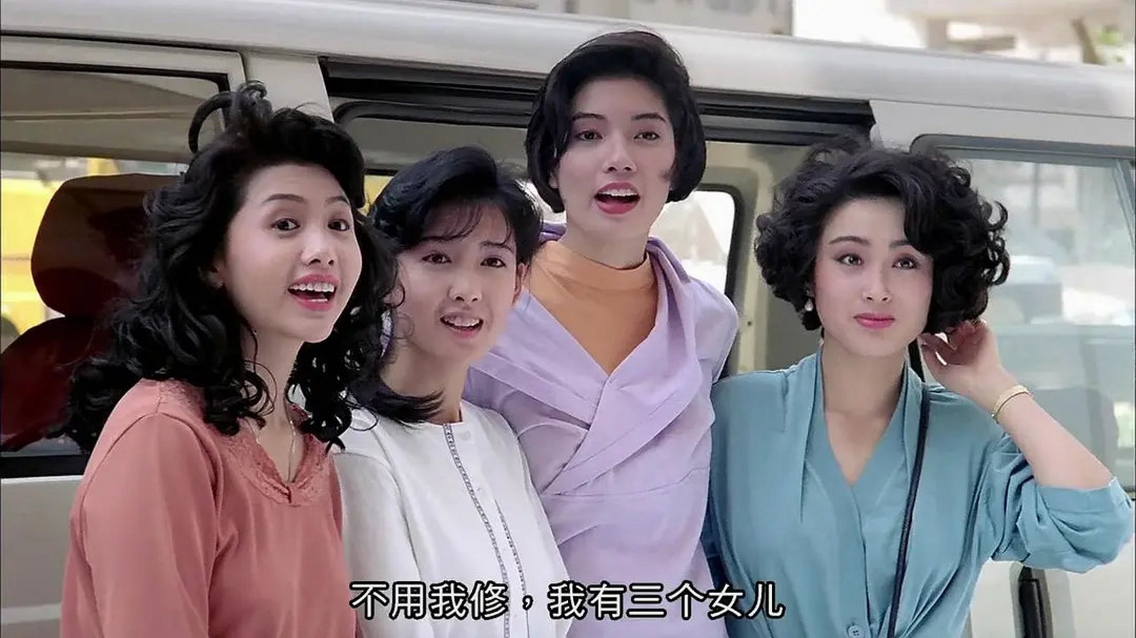 《精装追女仔之3狼之一族》4位美女:翁慧德(邹兆龙老婆),张敏,邱淑贞