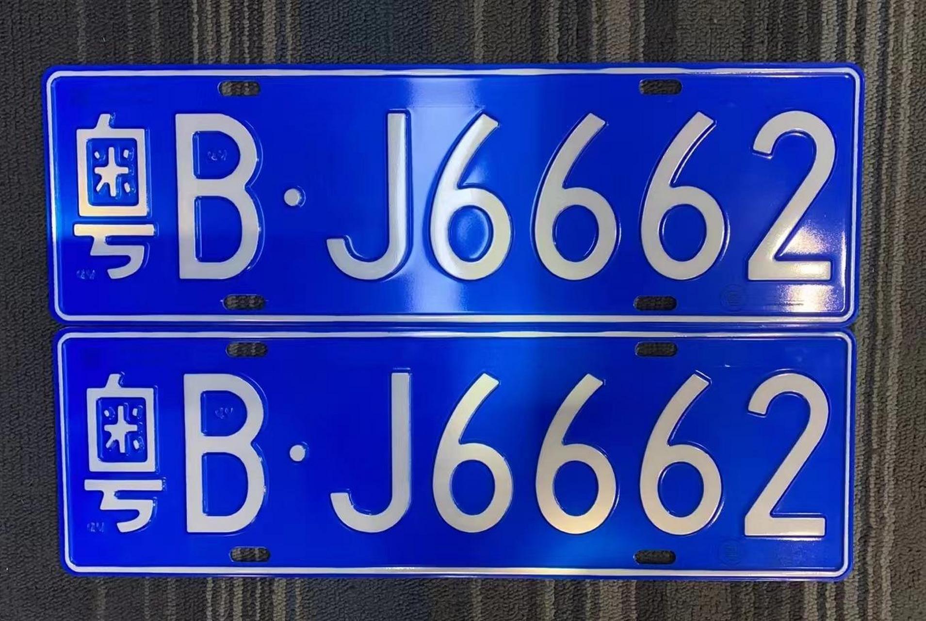 深圳车卖了,粤b车牌指标什么情况可以转让.