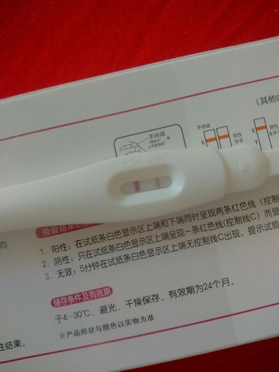 大姨妈推迟几天可以检查是否怀孕呢 正常情况下月经推迟5-7天左右,就