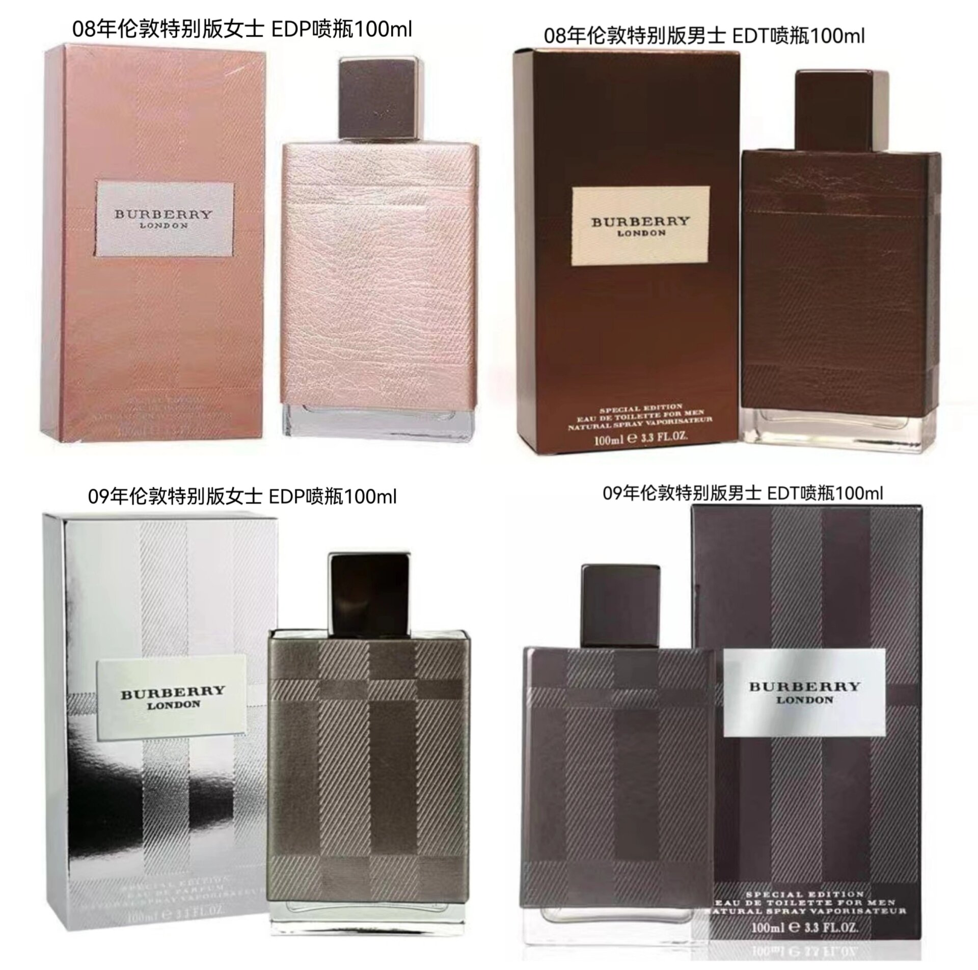 博柏利burberry限量,特别版香水介绍 接上文 博柏利最经典格子瓶香水
