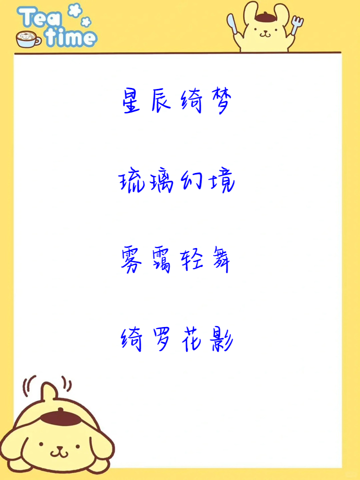 网名女ins高级质感符号