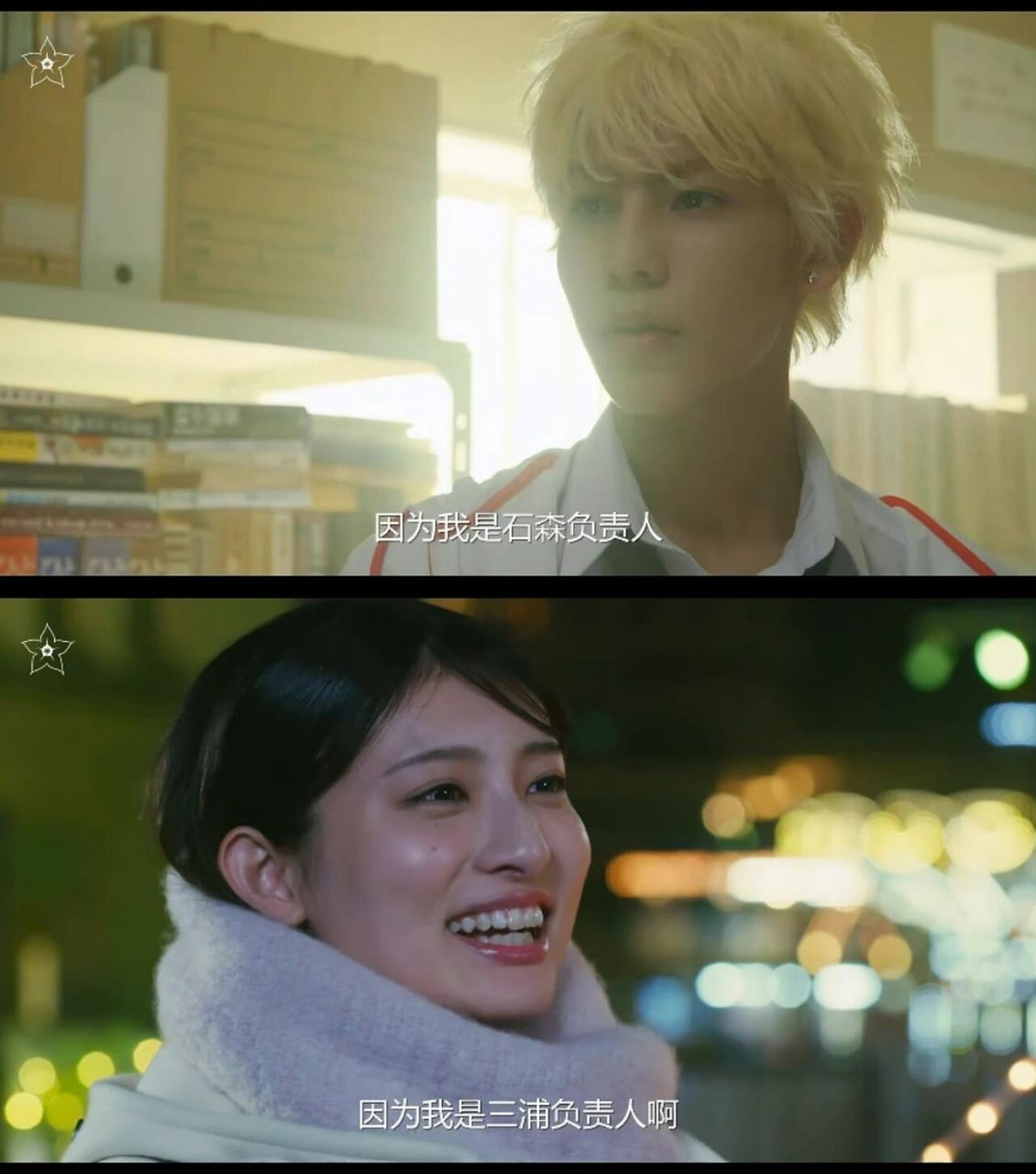 浪漫玛丽苏高甜日剧50部不允许你没看过73 1.