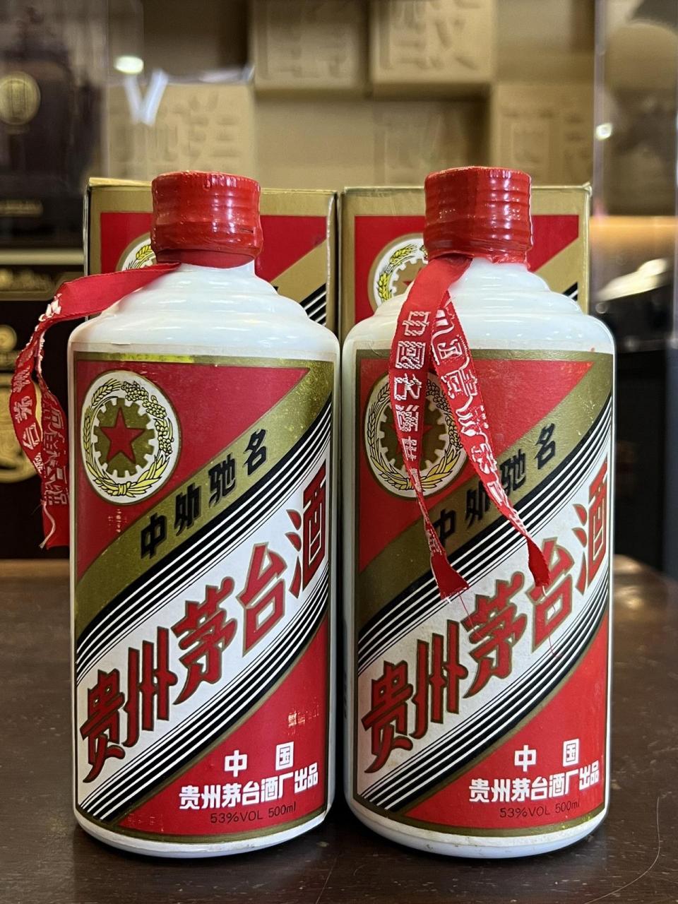 1992年五星茅台,漂亮!