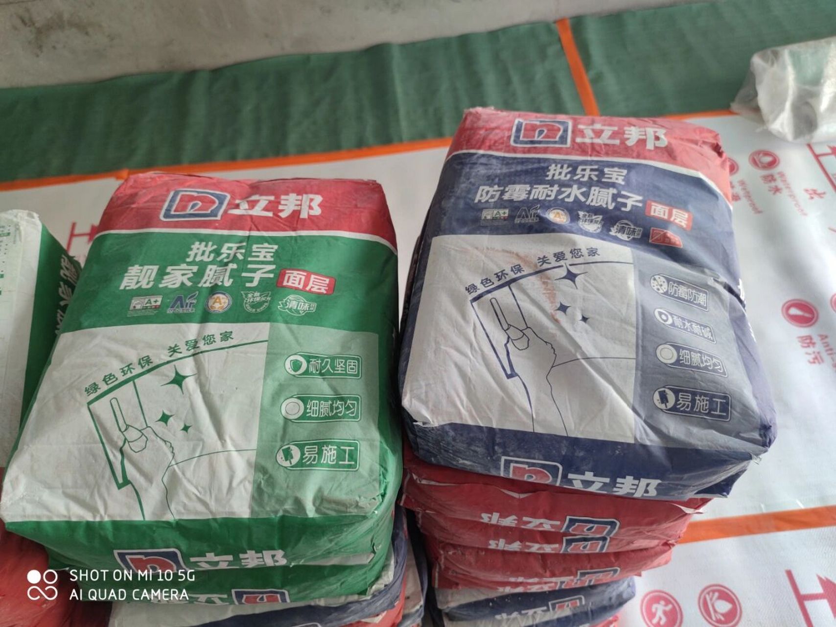 立邦耐水腻子粉 环保十环认证 不用胶水价钱 我家用了立邦耐水腻子