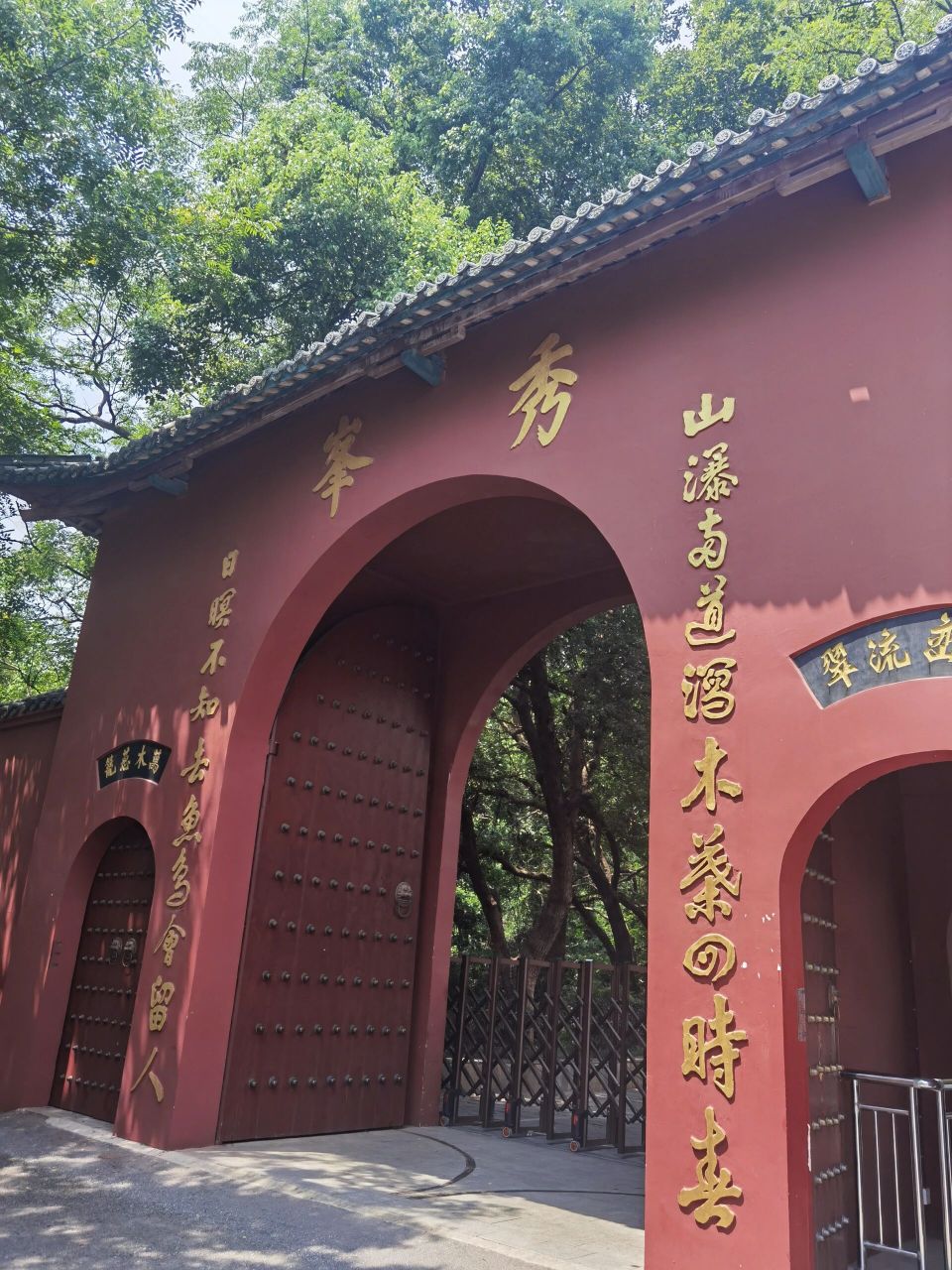 庐山秀峰景区 因为飞流直下三千尺,疑是银河落九天慕名而来,这里和