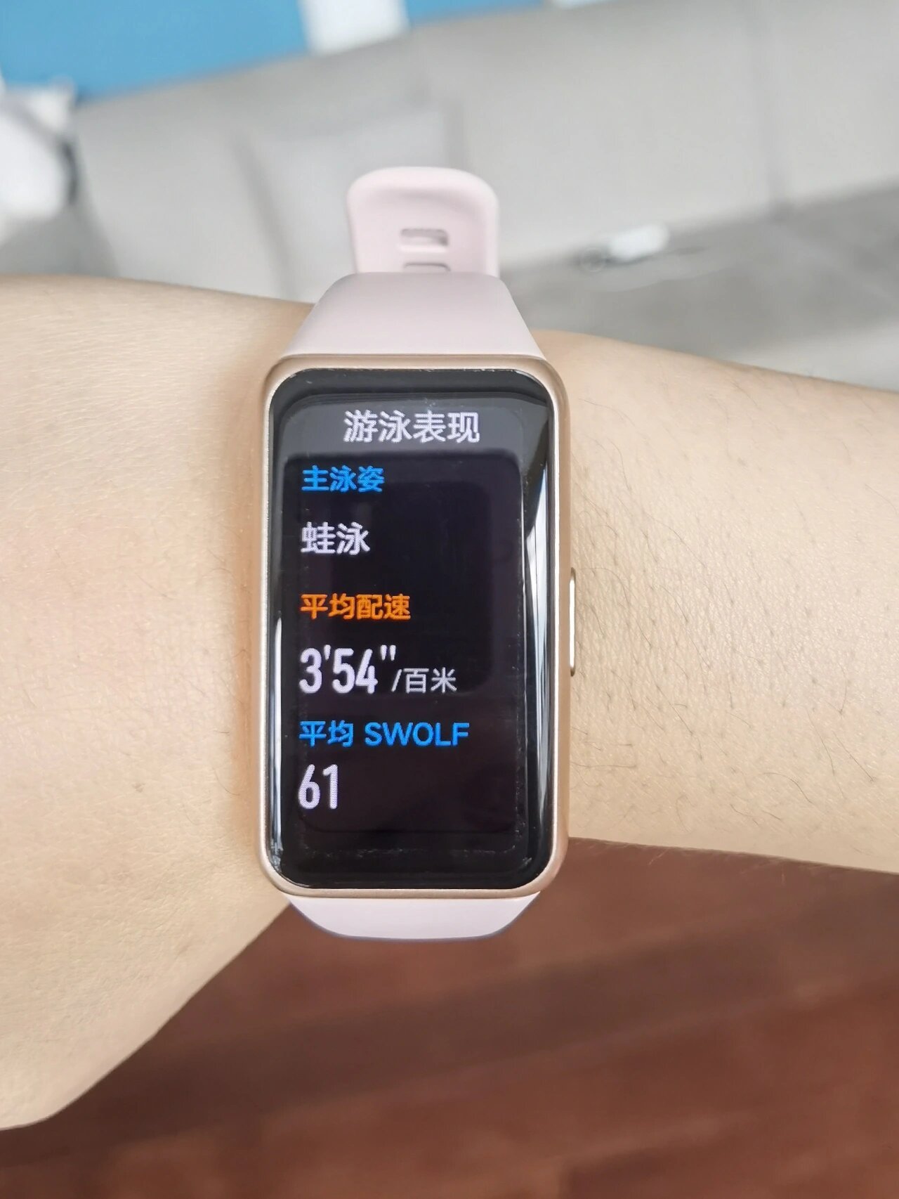 华为6手环游泳功能评测