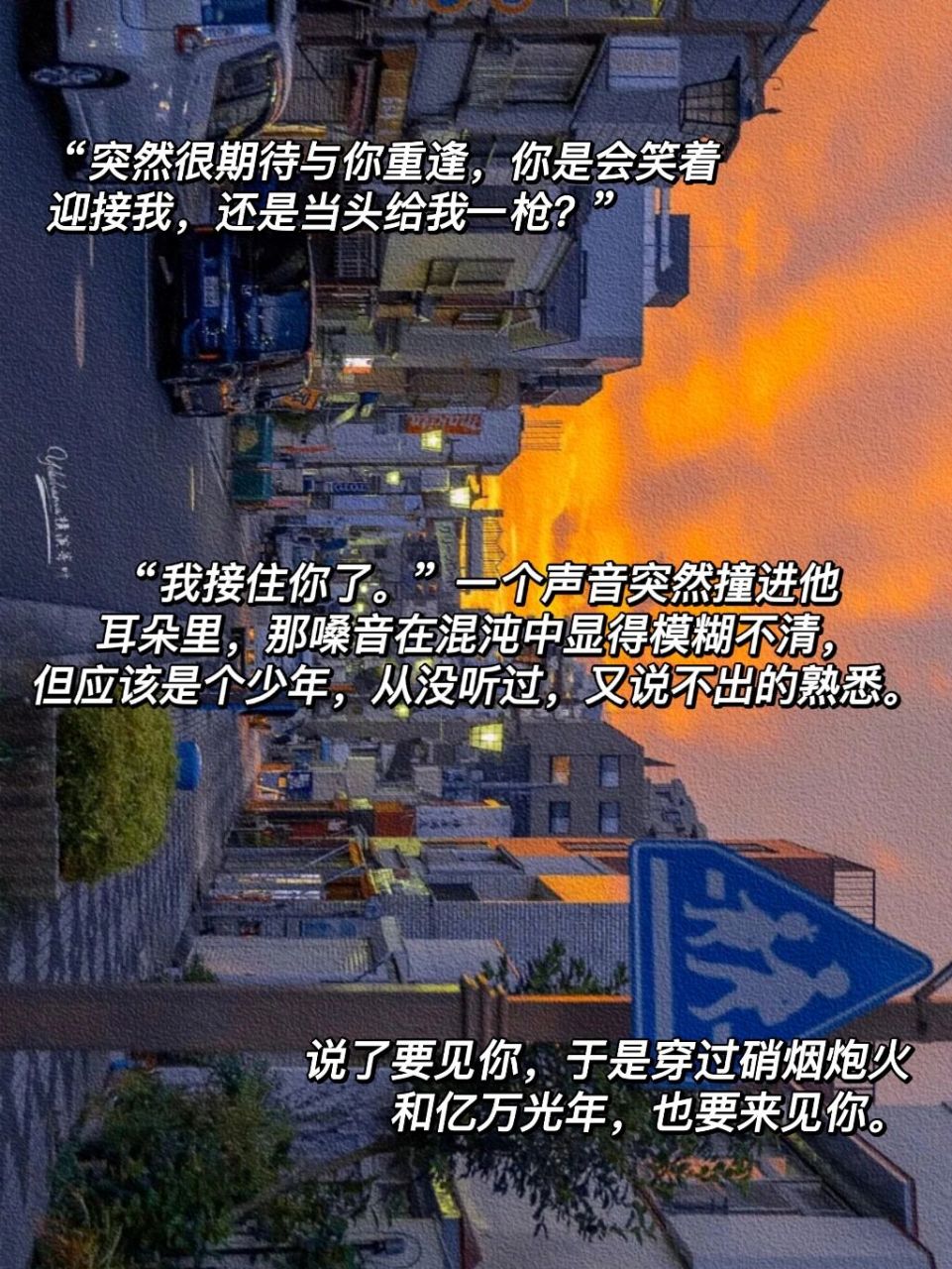 木苏里《黑天》经典语录 哈喽各位,我是檀漱石,很高兴能遇见你 	 今天