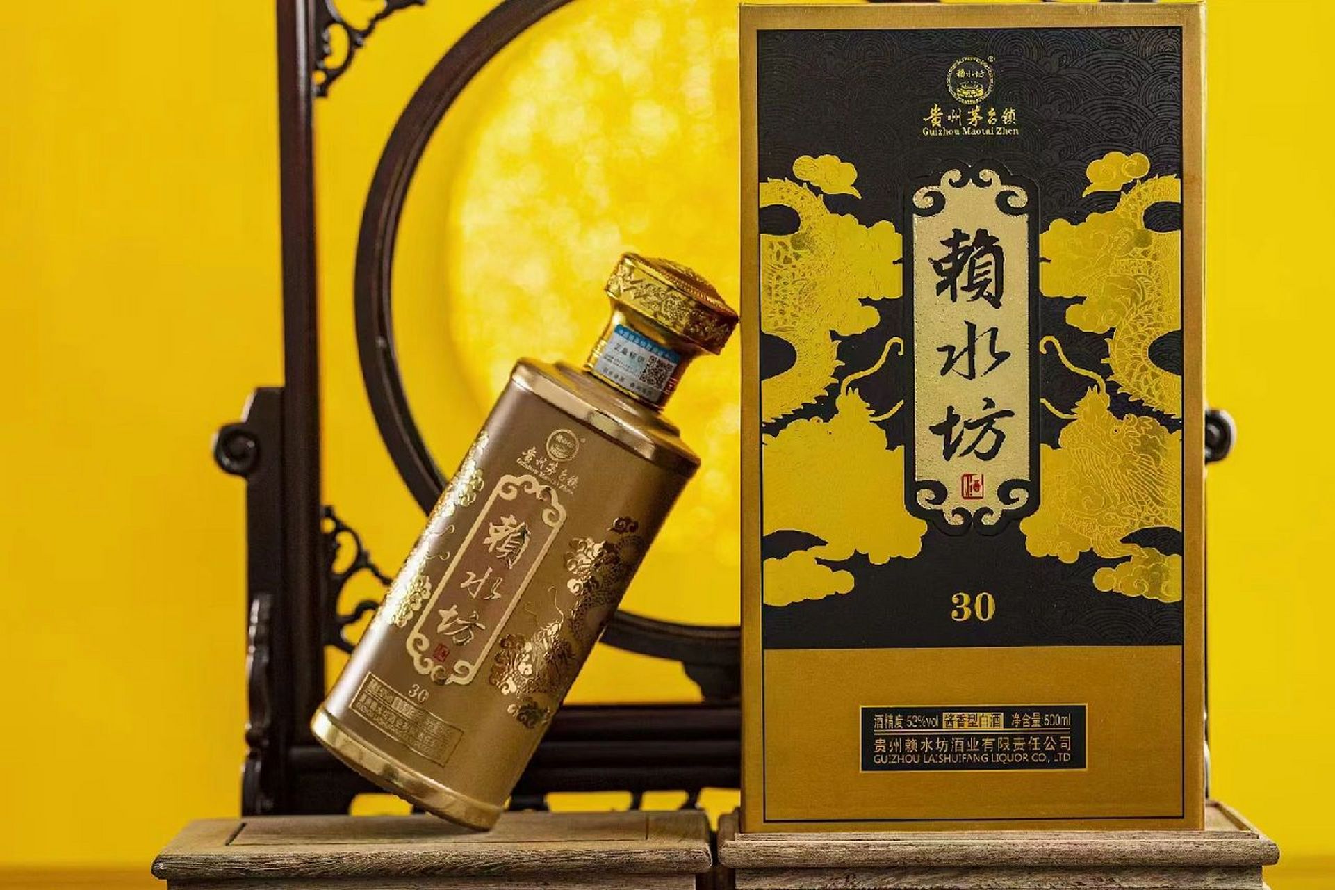 赖水坊30,12年坤沙 30老酒 贵州酒厂直发