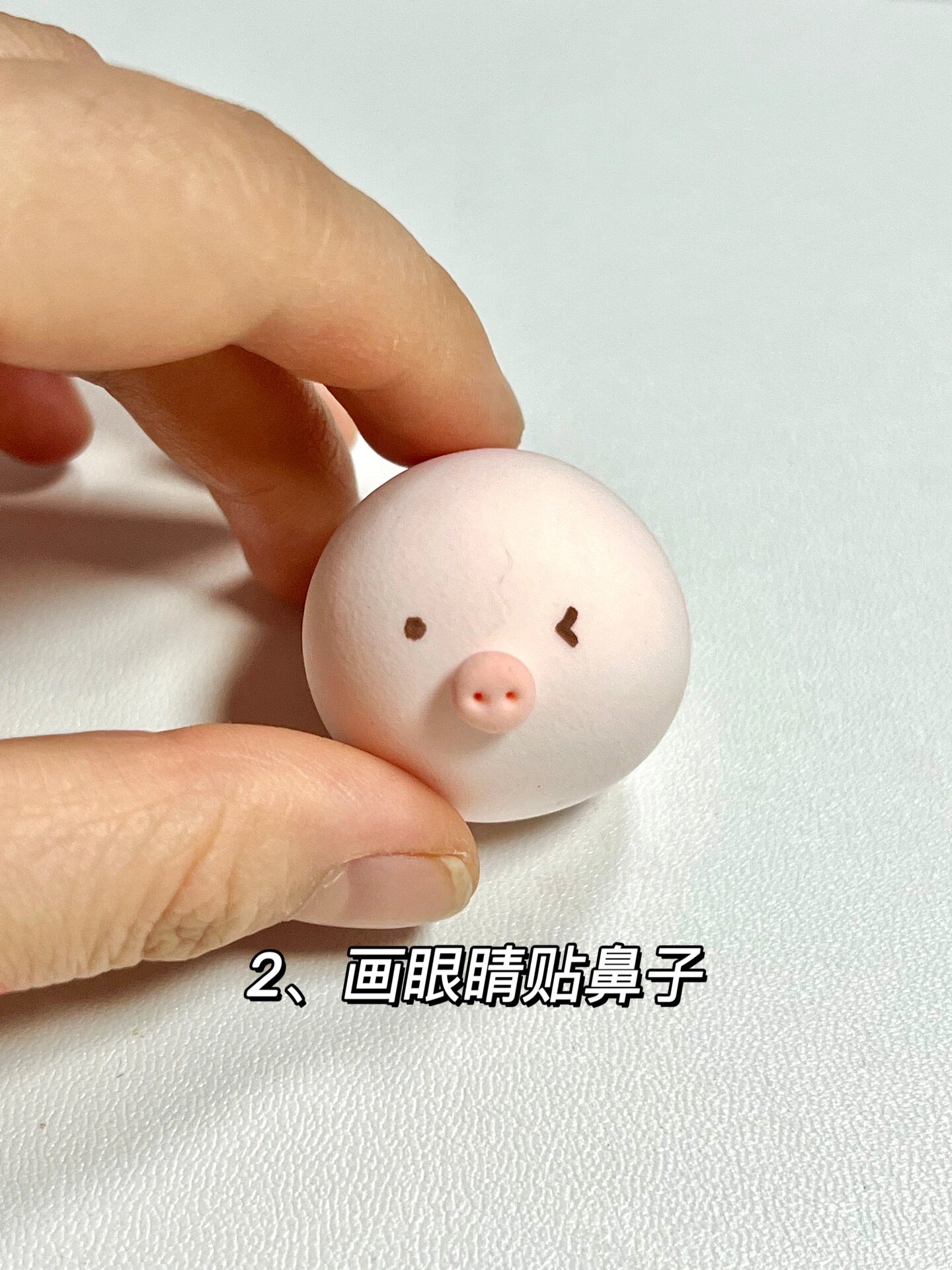超轻黏土|小猪教程第二弹