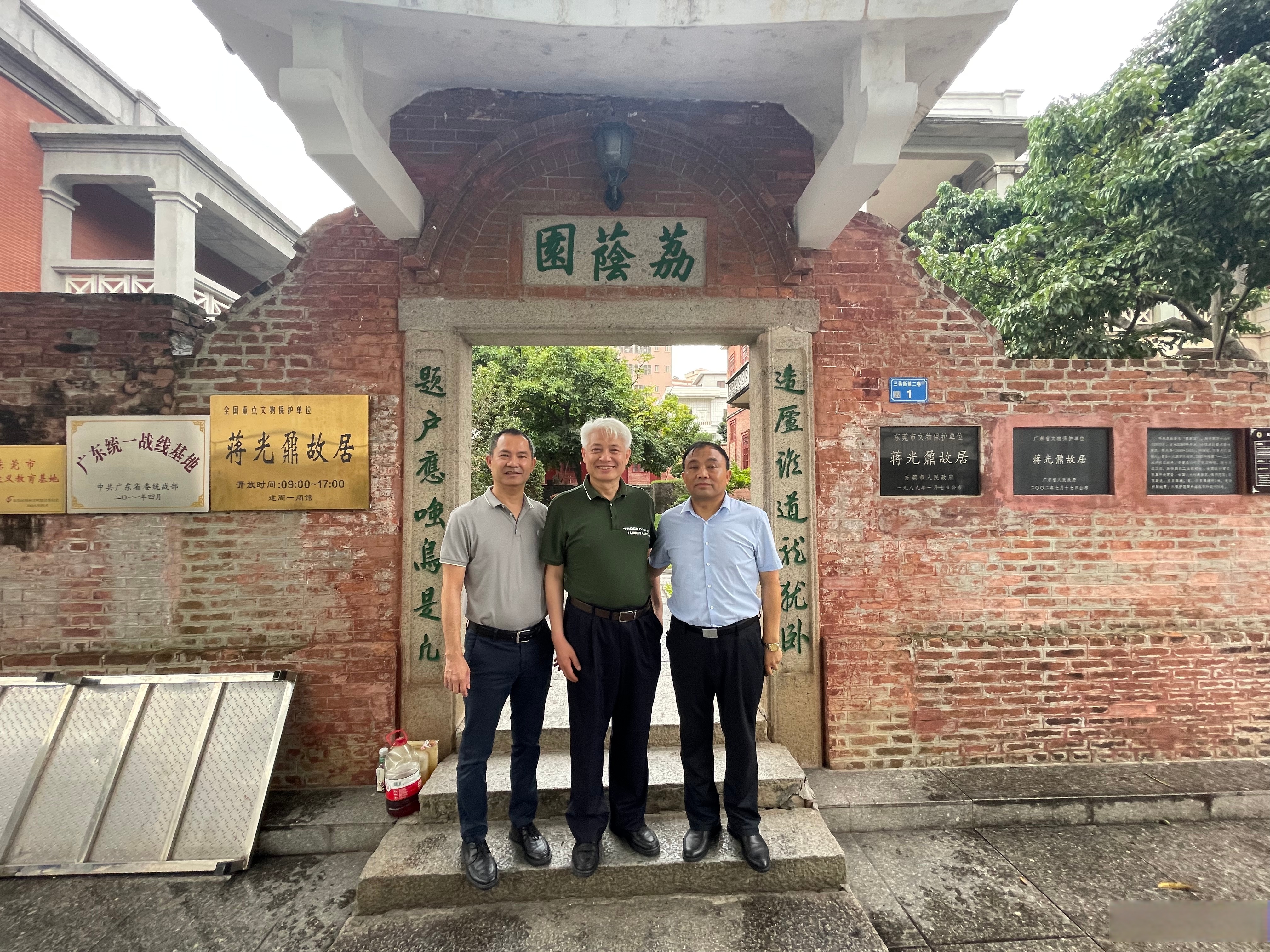 在蒋光鼐故居入门处的芒果树下竖立着一块"温馨提示"的标牌,上面写着