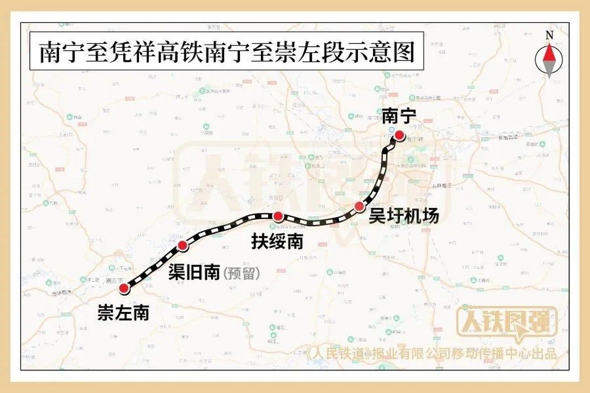 12月5日,南宁至凭祥高铁,南宁至崇左段将开通运营,南宁至崇左的旅行