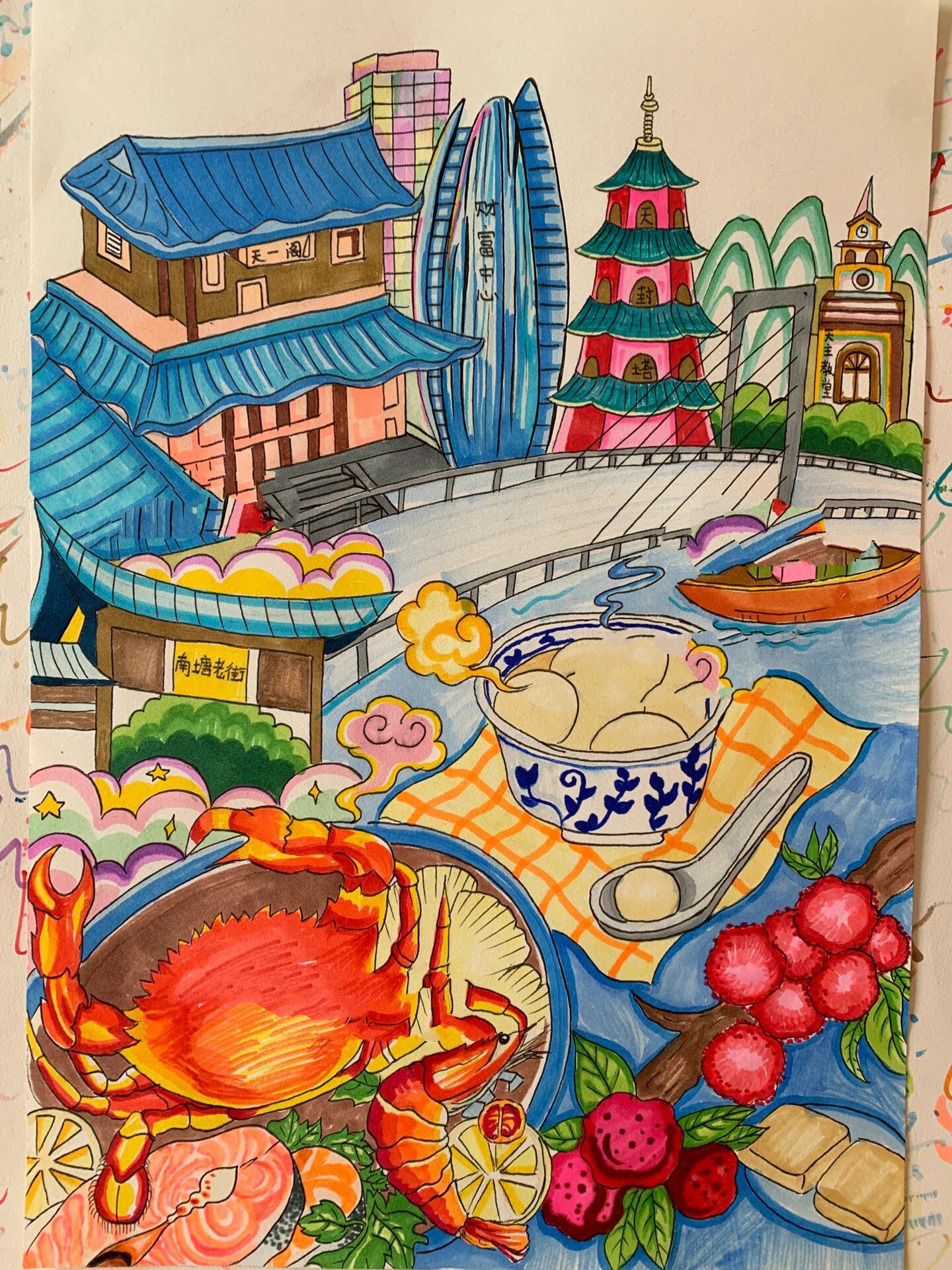 大手拉小手 共绘家乡美 —宁波慈溪