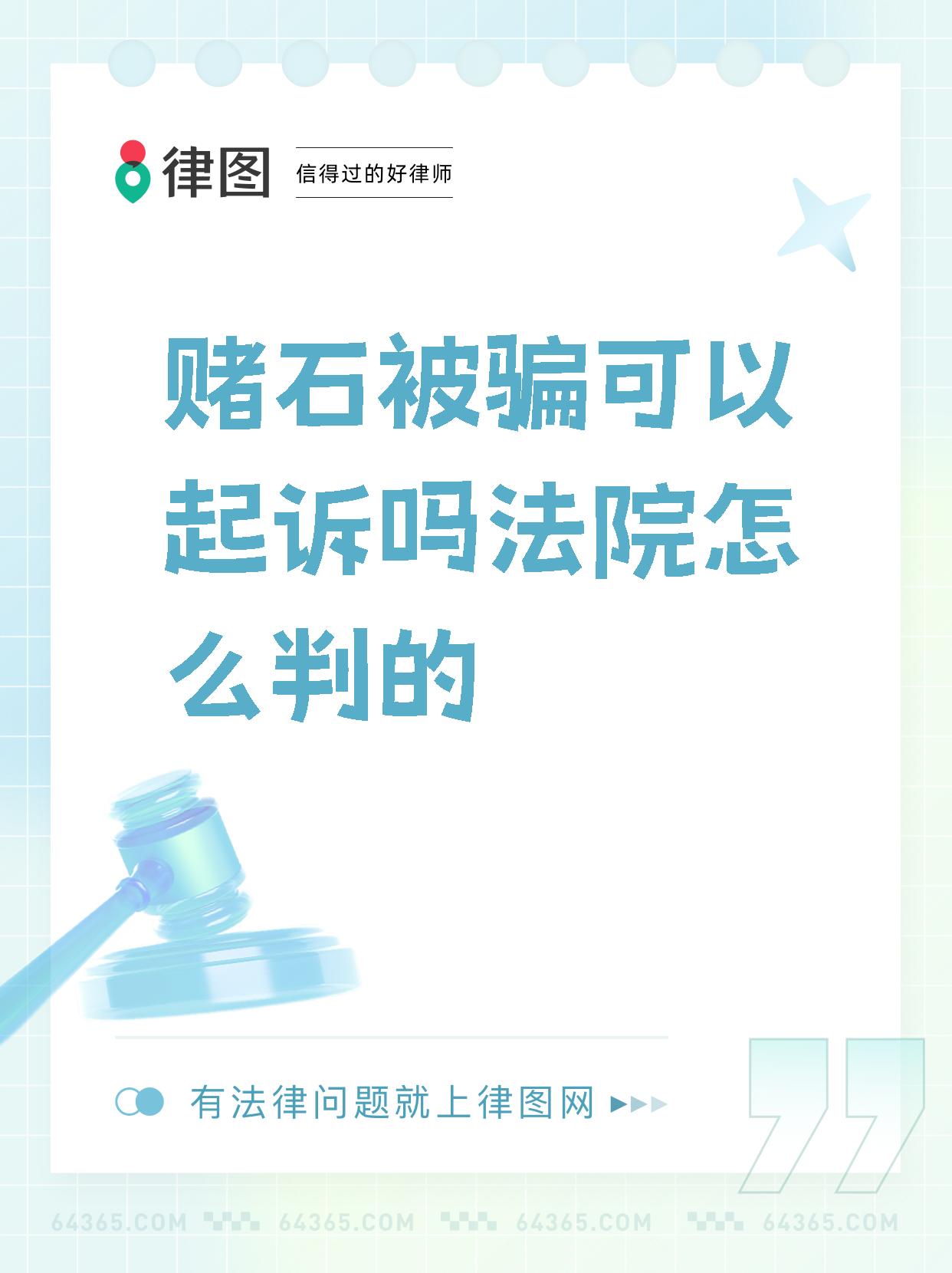 赌石知识与技巧讲解图片