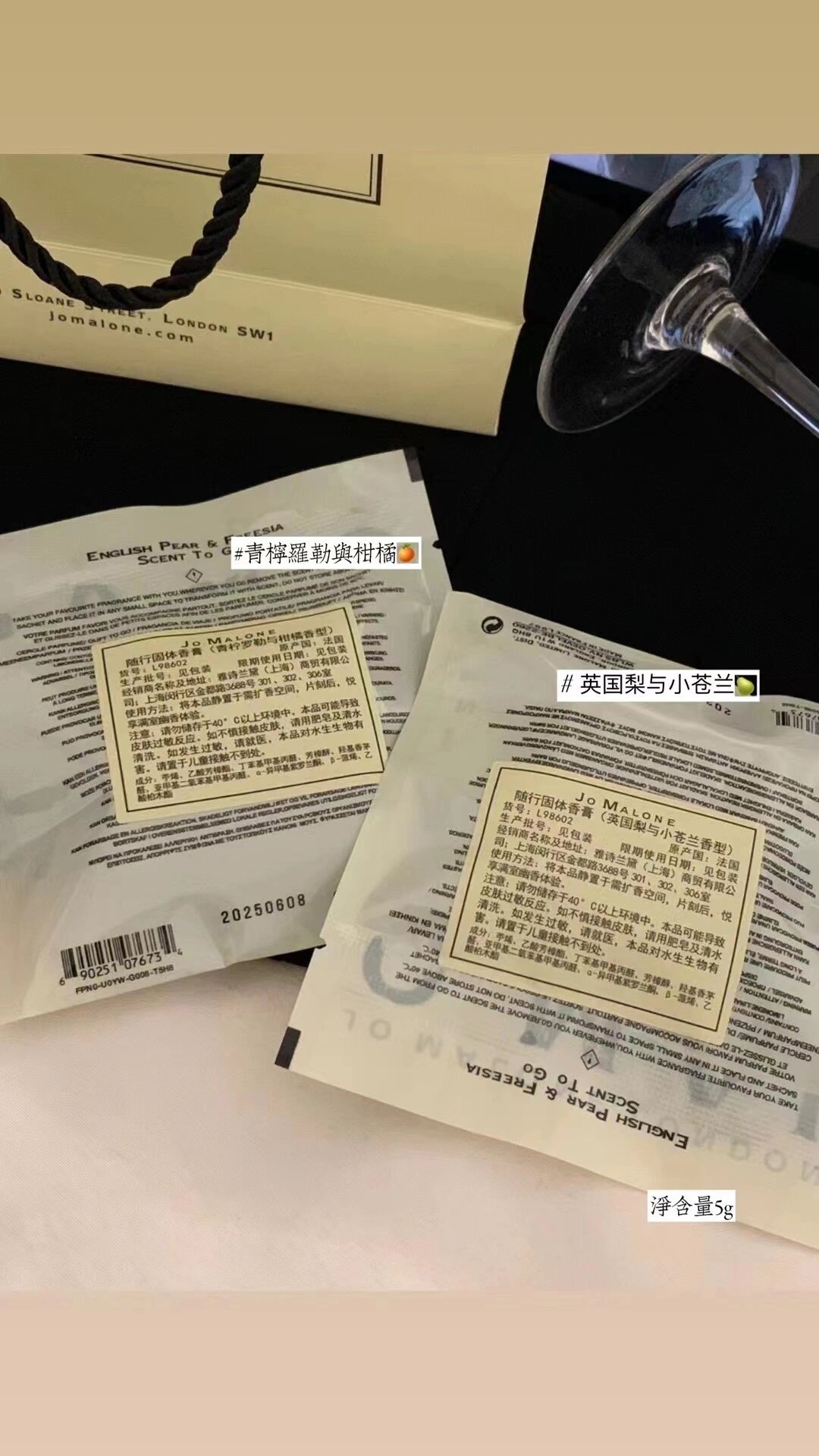【15·祖马龙随行固体香膏