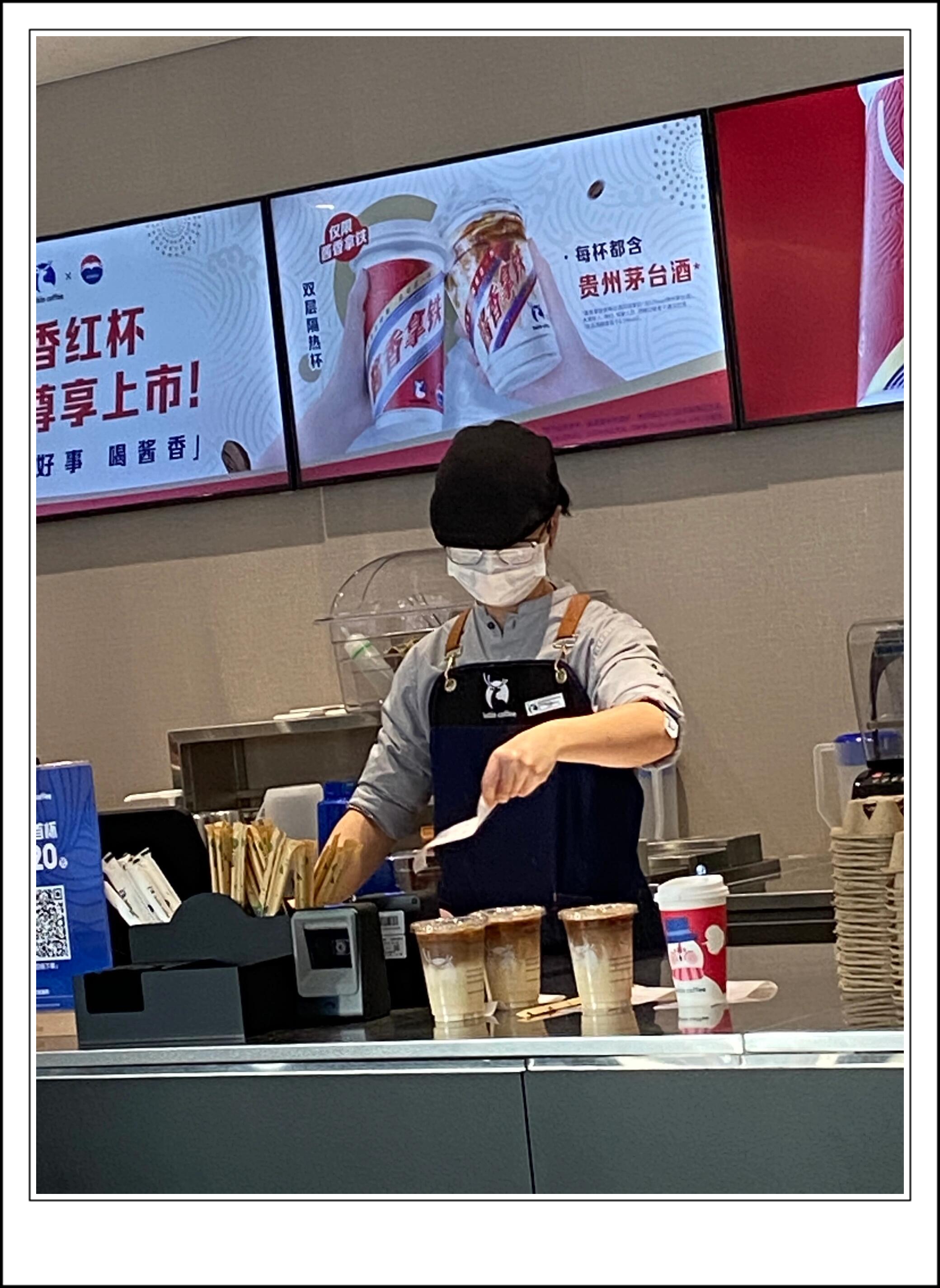 什么咖啡店容易找兼职的