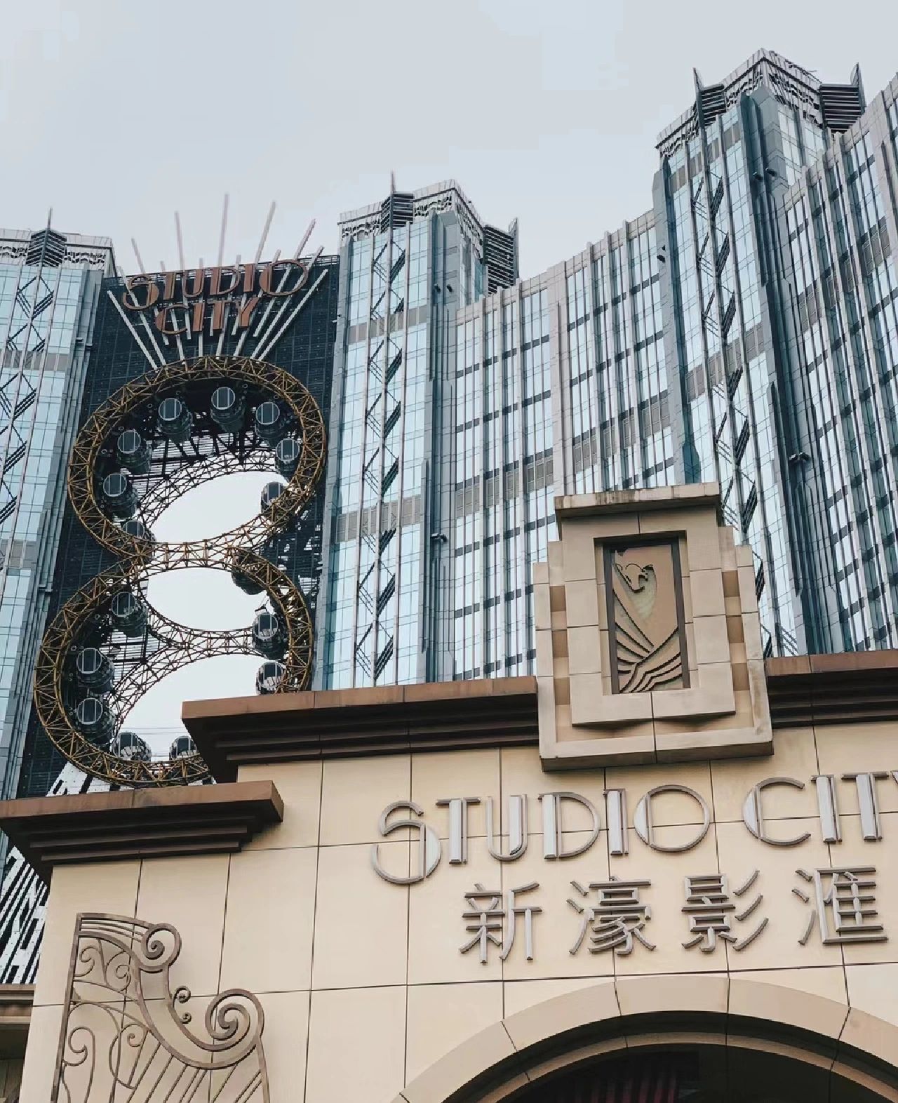 澳门新濠影汇酒店