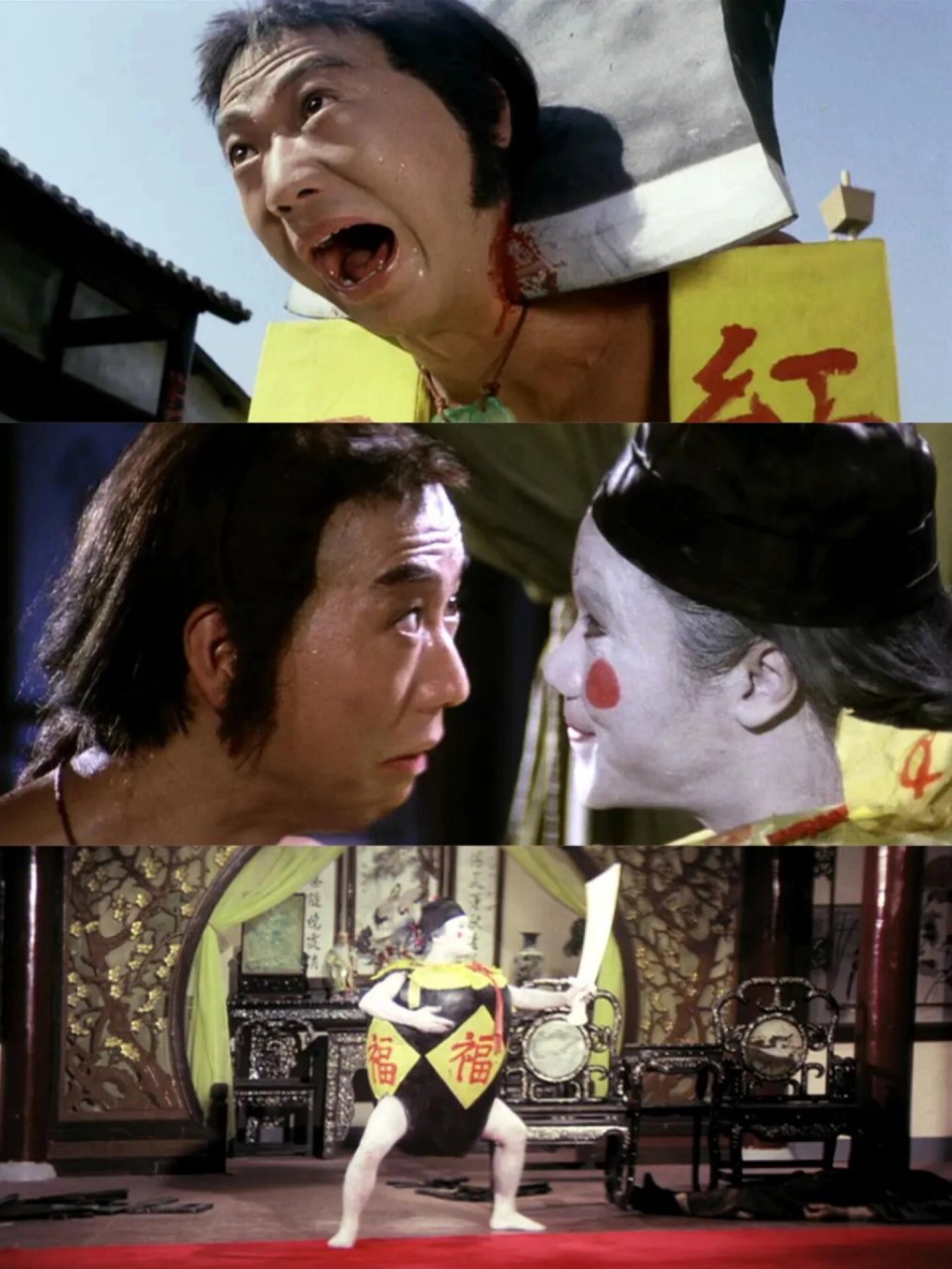 经典怀旧电影推荐:《奇门遁甲》75 康熙年间,八旗总教头高雄因满汉
