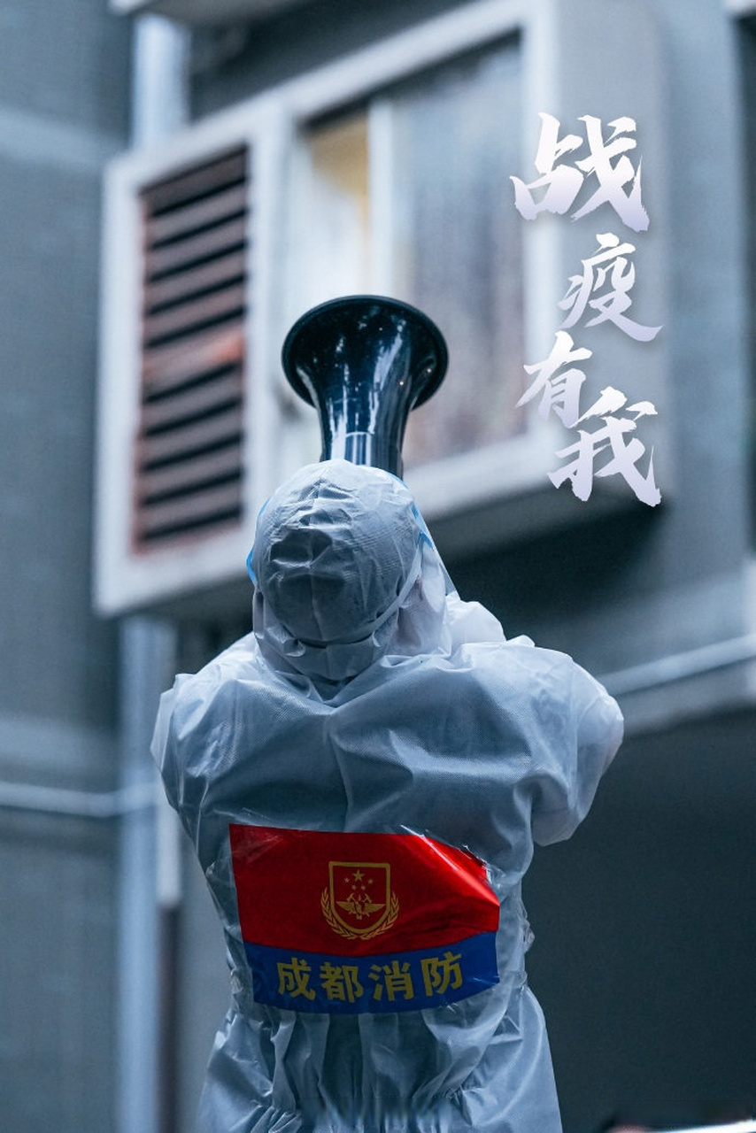 除了这些,我们也看到有很多义无反顾奔赴抗疫一线的人,用他们的24小时