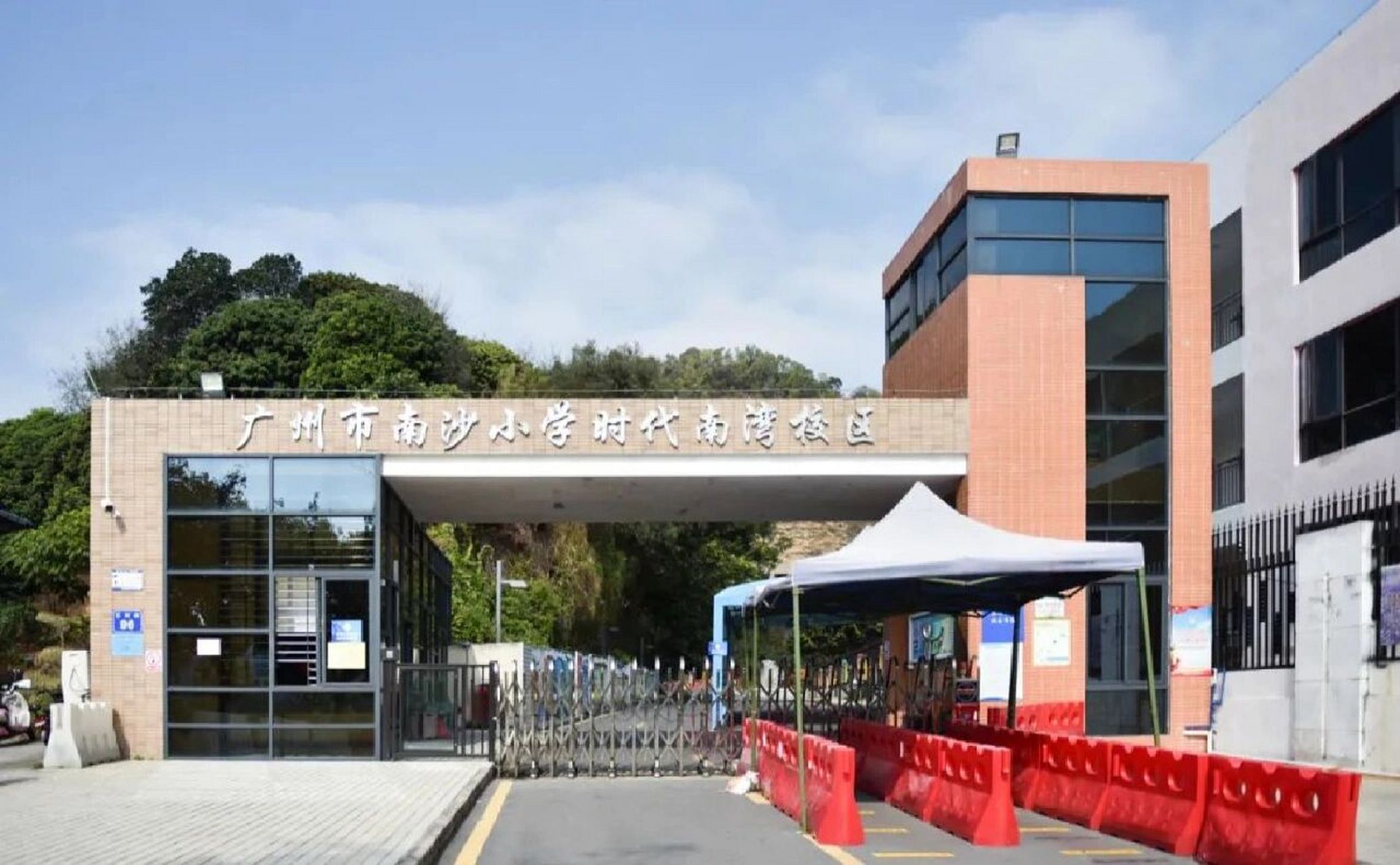 南沙公立小学图片