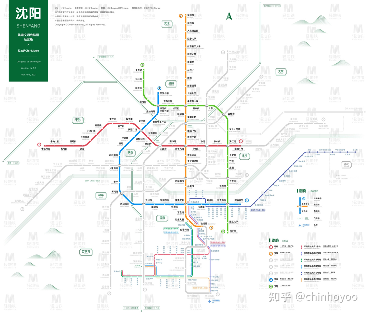沈阳地铁23年开通线路 沈阳地铁 沈阳地铁2号线南延线 沈阳浑南