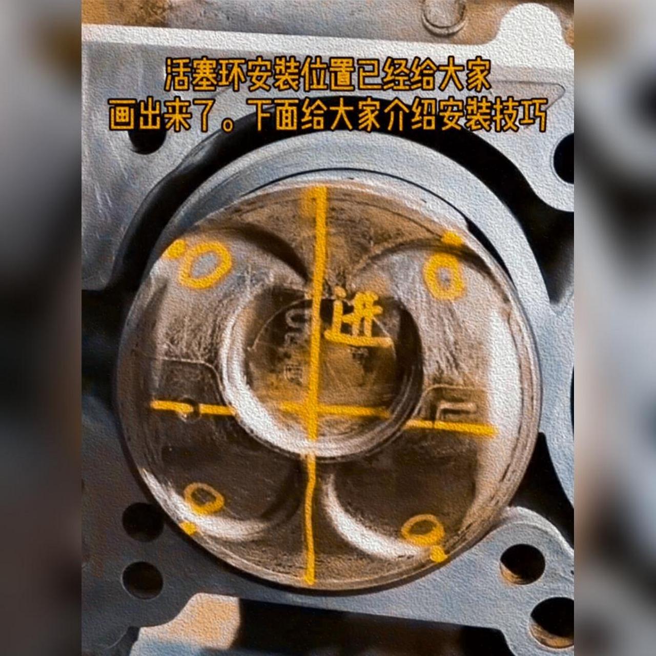活塞环的正确安装方法,分享给有需要的人!