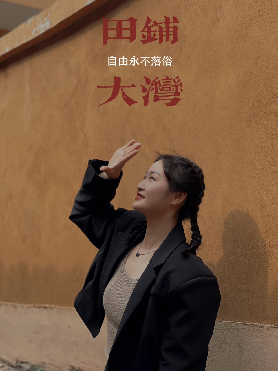 新县旅游攻略 新县旅游攻略