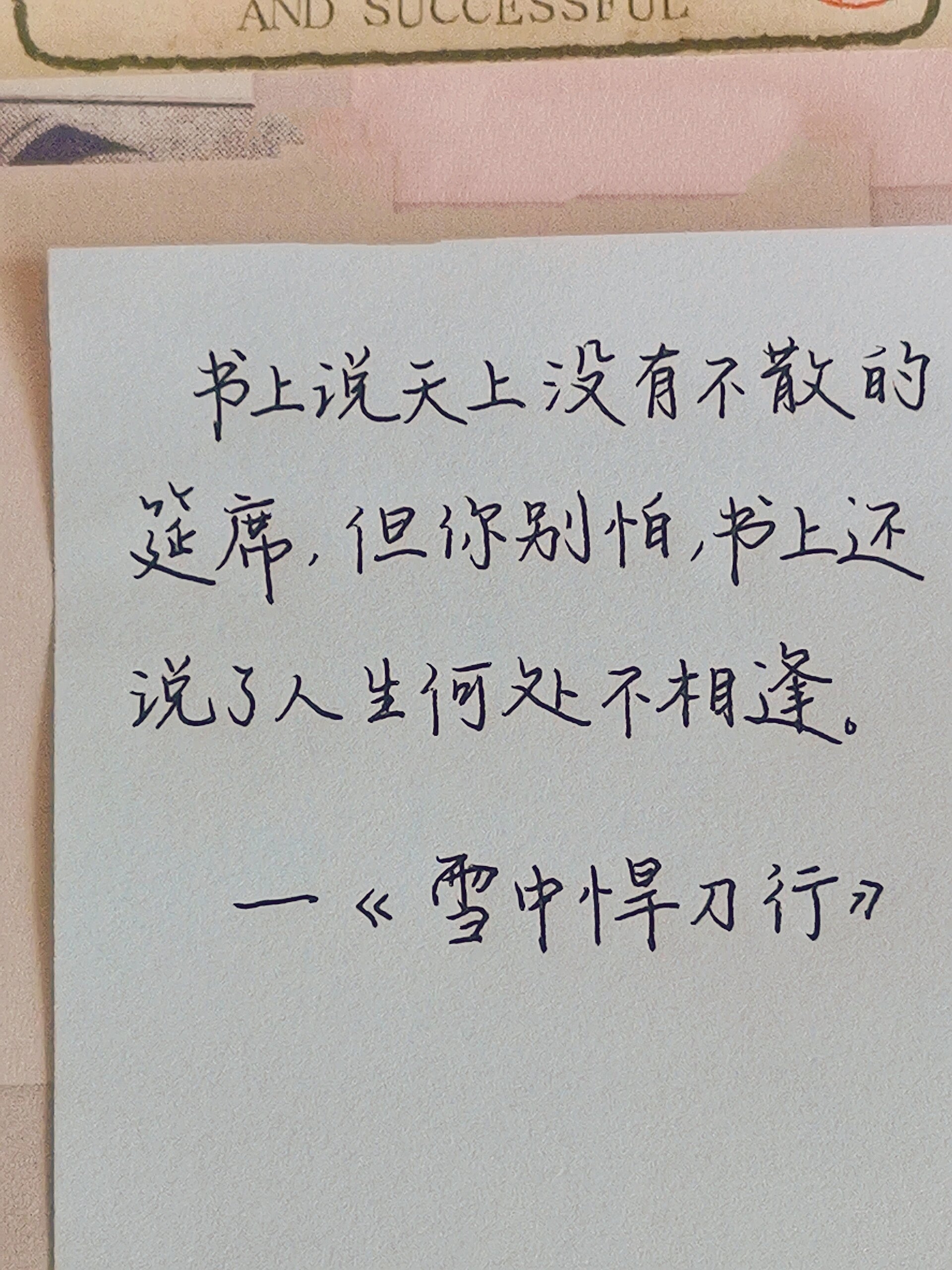 关于毕业青春离别的句子