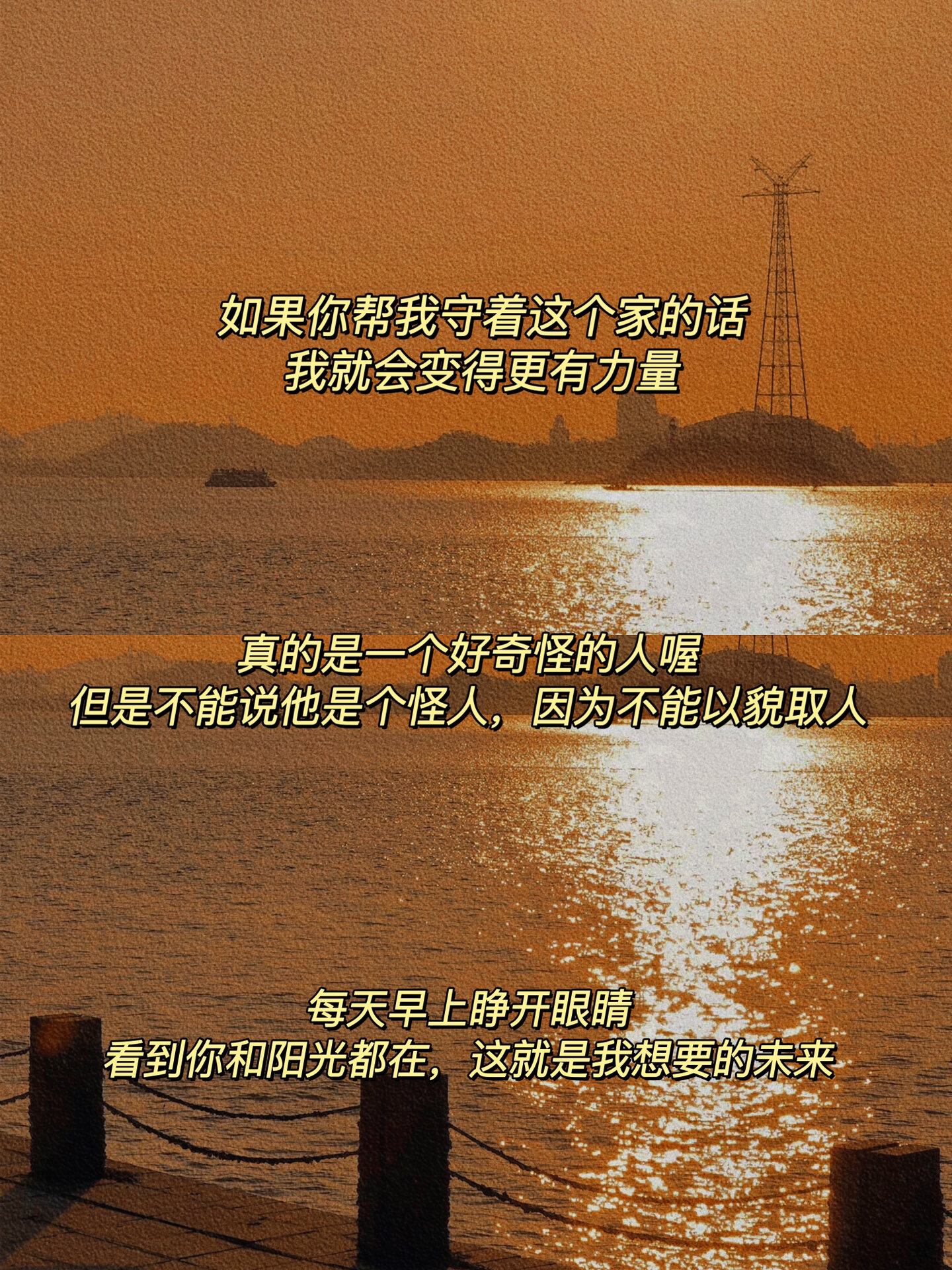97 《波妞与宗介》经典台词语录 78拥抱的时候,是人和人,心脏依靠