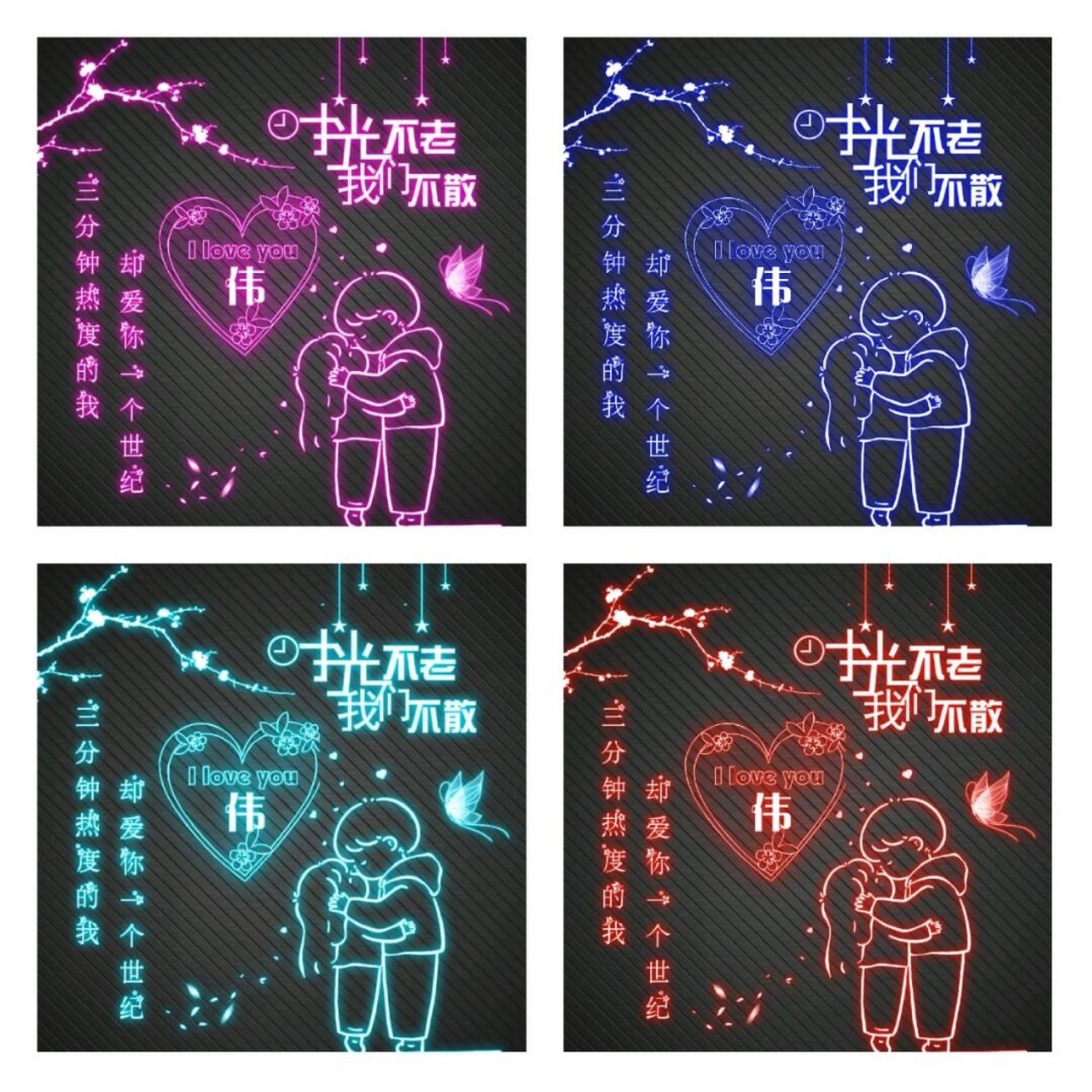 【荧光姓氏头像】新鲜出炉 喜欢的看置顶～～作品私,非诚勿扰.