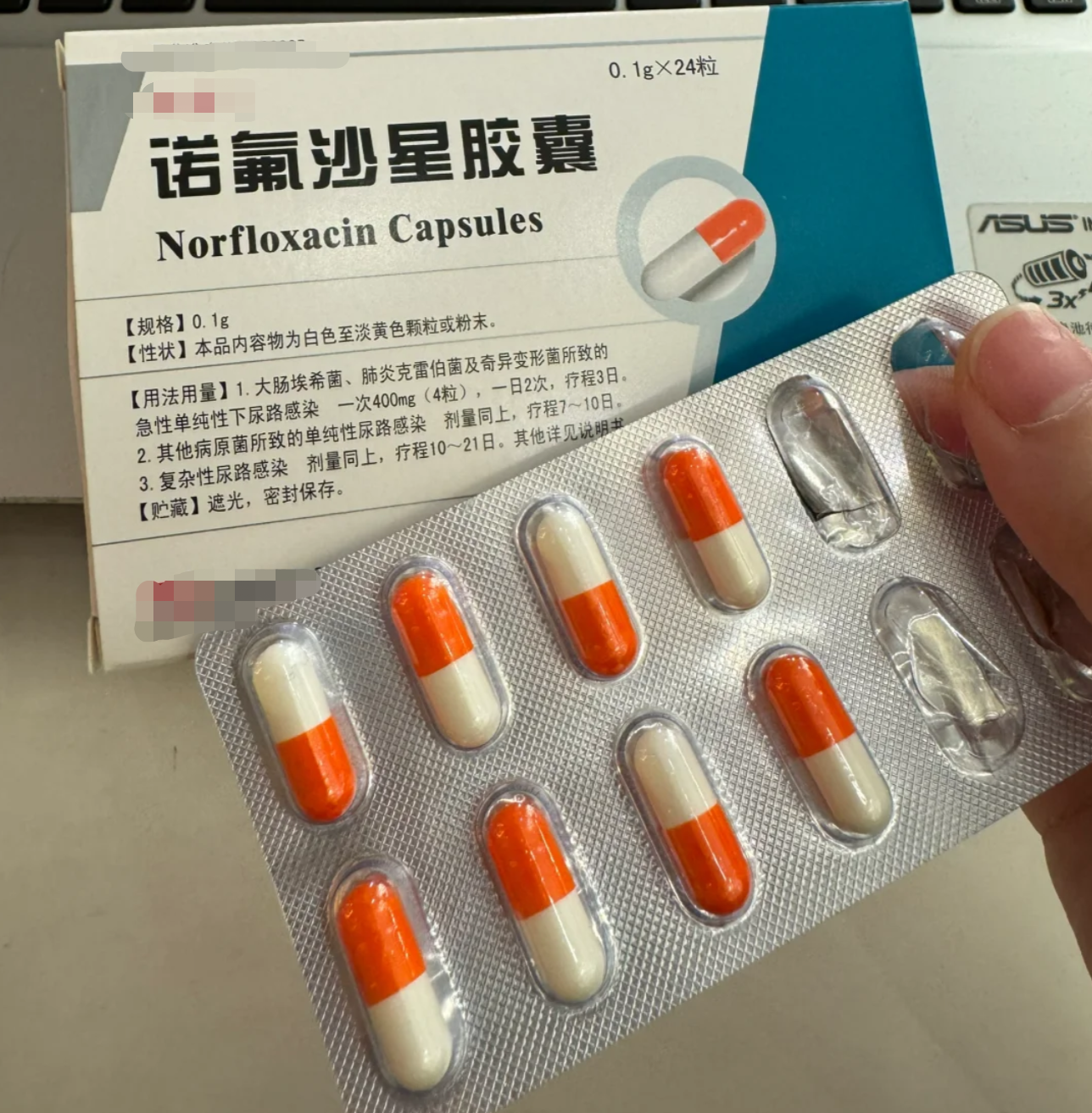 诺氟沙星每次吃多少片要看治什么病