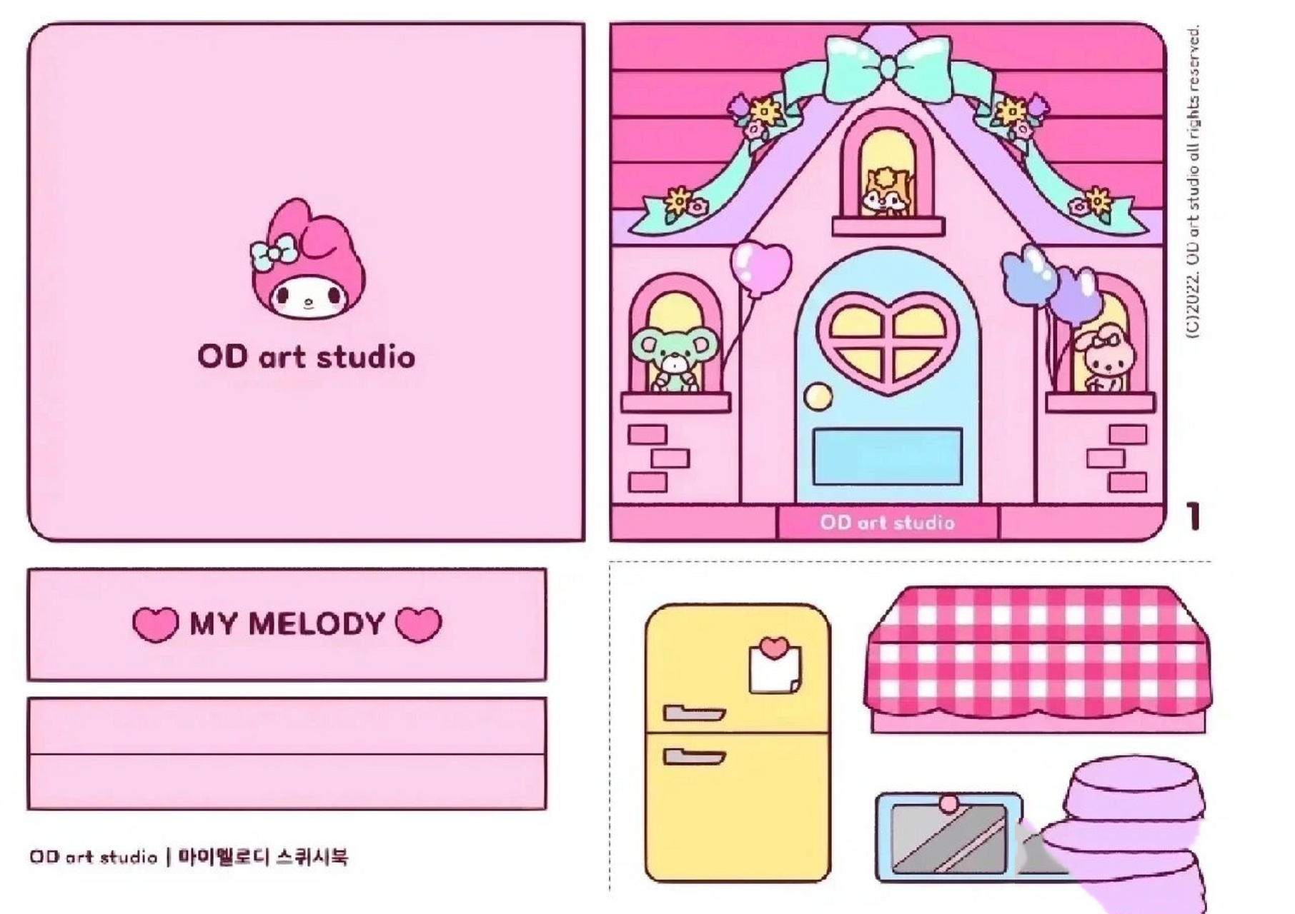 美乐蒂安静书素材