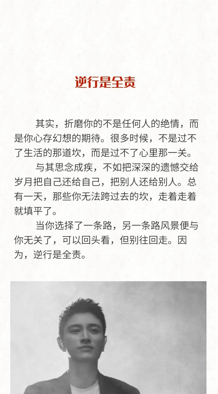 致所有已婚女人# #看完你就释怀了# #一定要看完# #逆行# #逆行全 