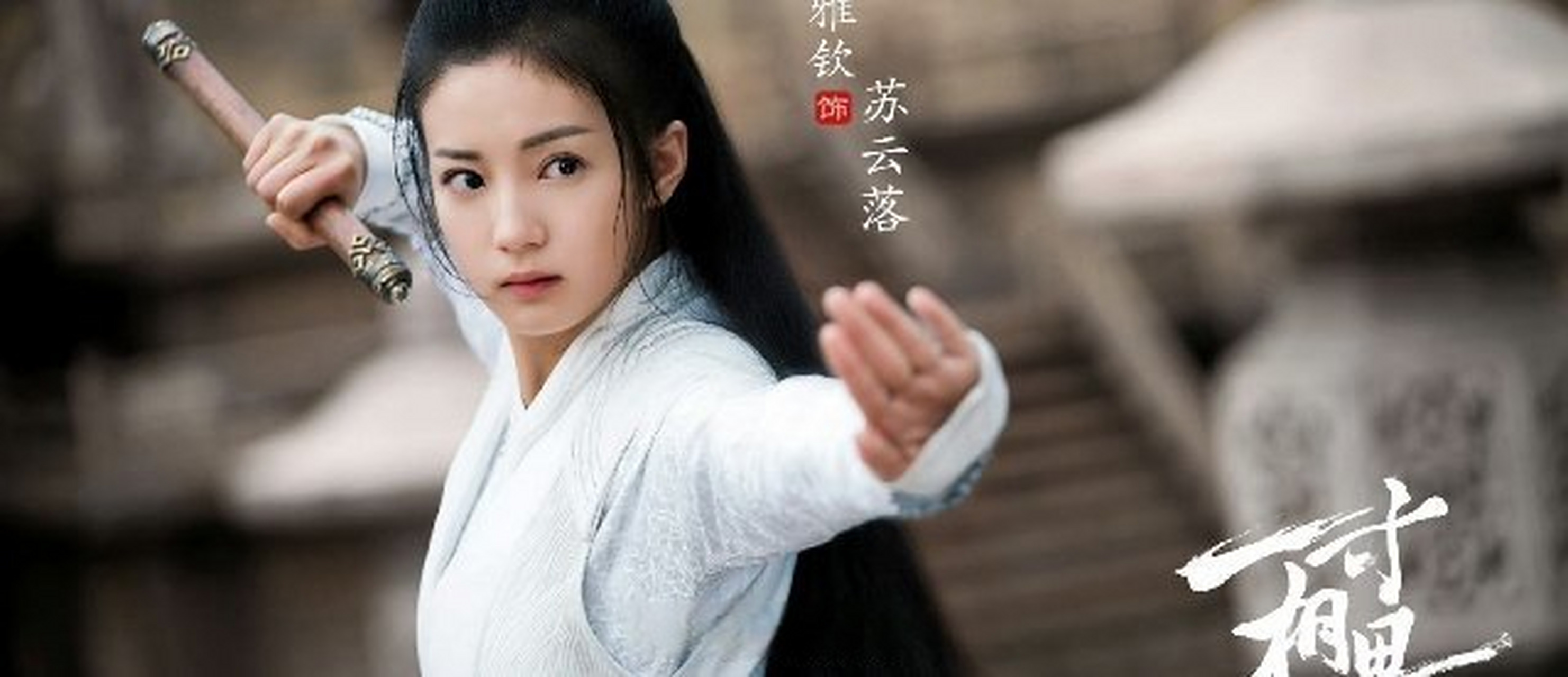 陈妍希的菀菀类卿文学?!