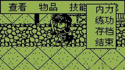 谁的记忆里还有这台文曲星和英雄传说?曾经打到哪个哪个阶段了?