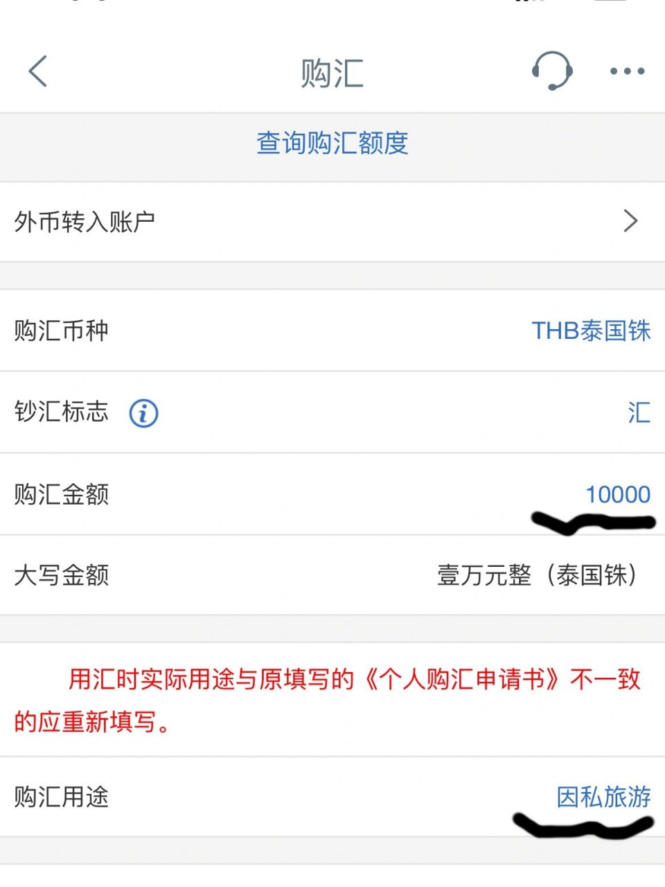 泰铢兑换人民币当前汇率(人民币对泰铢汇率换算今日价格)