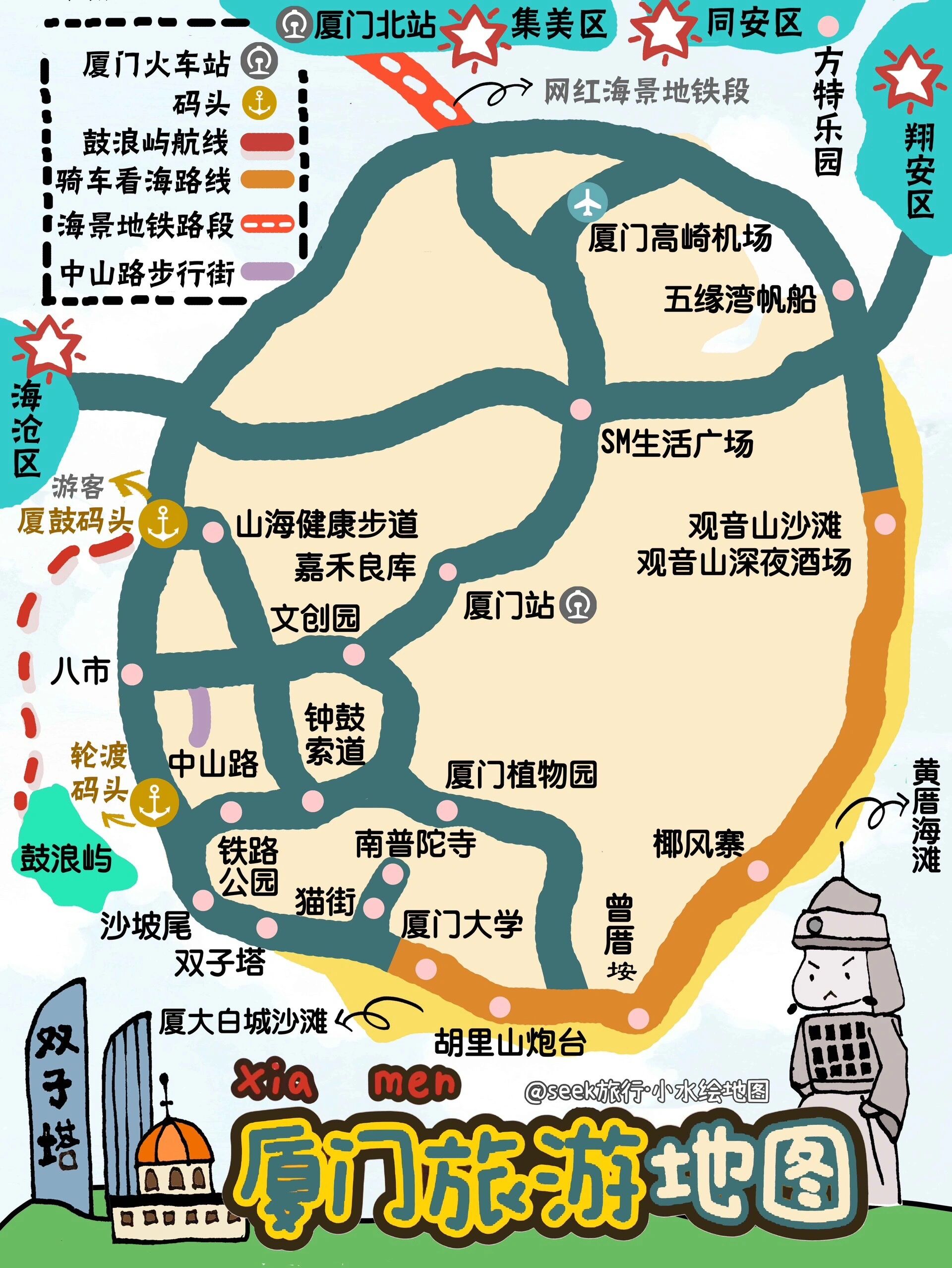 厦大翔安校区 地图图片