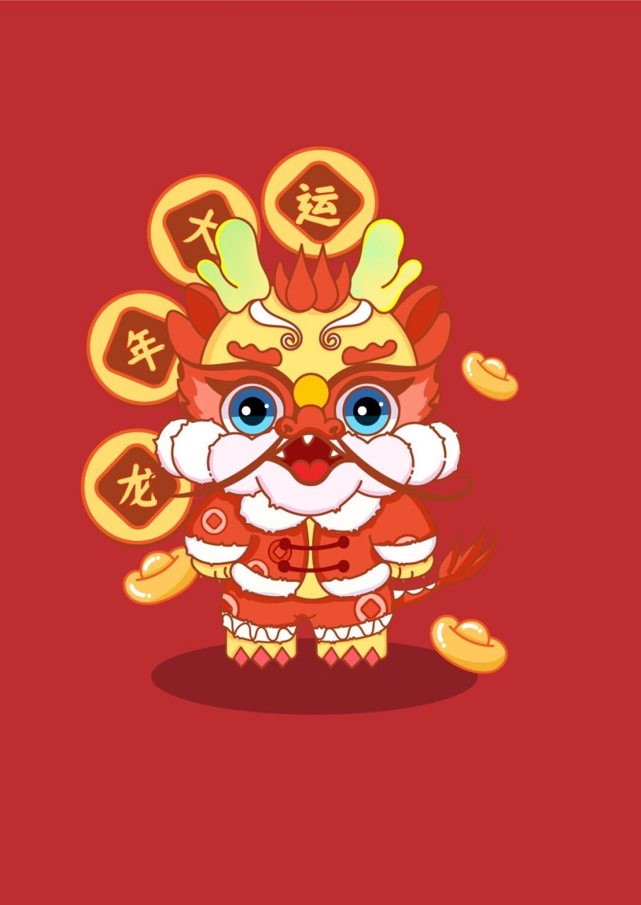 2024年龙年啦 做了一组动作延展,哈哈哈可可爱爱